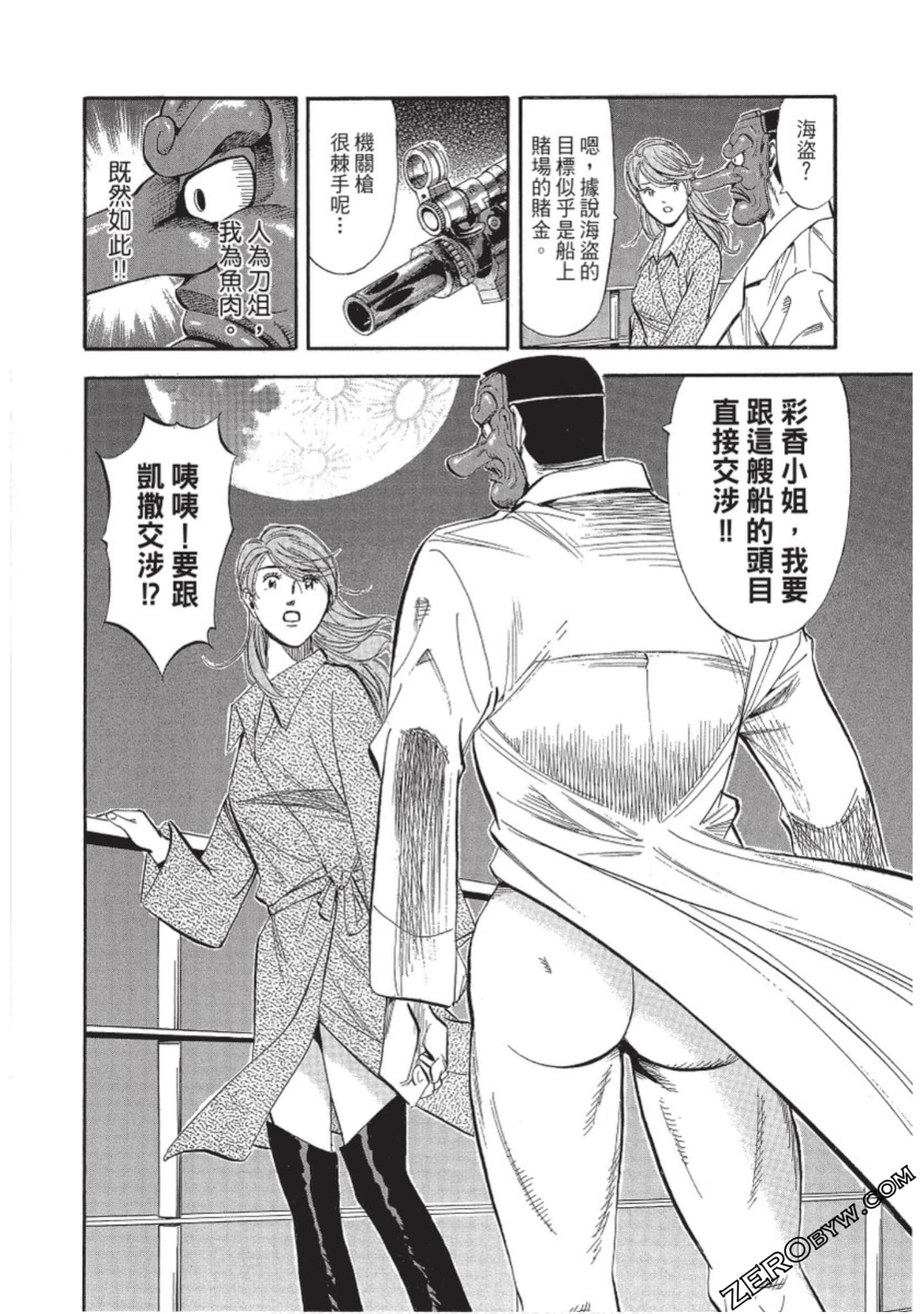 Page 167