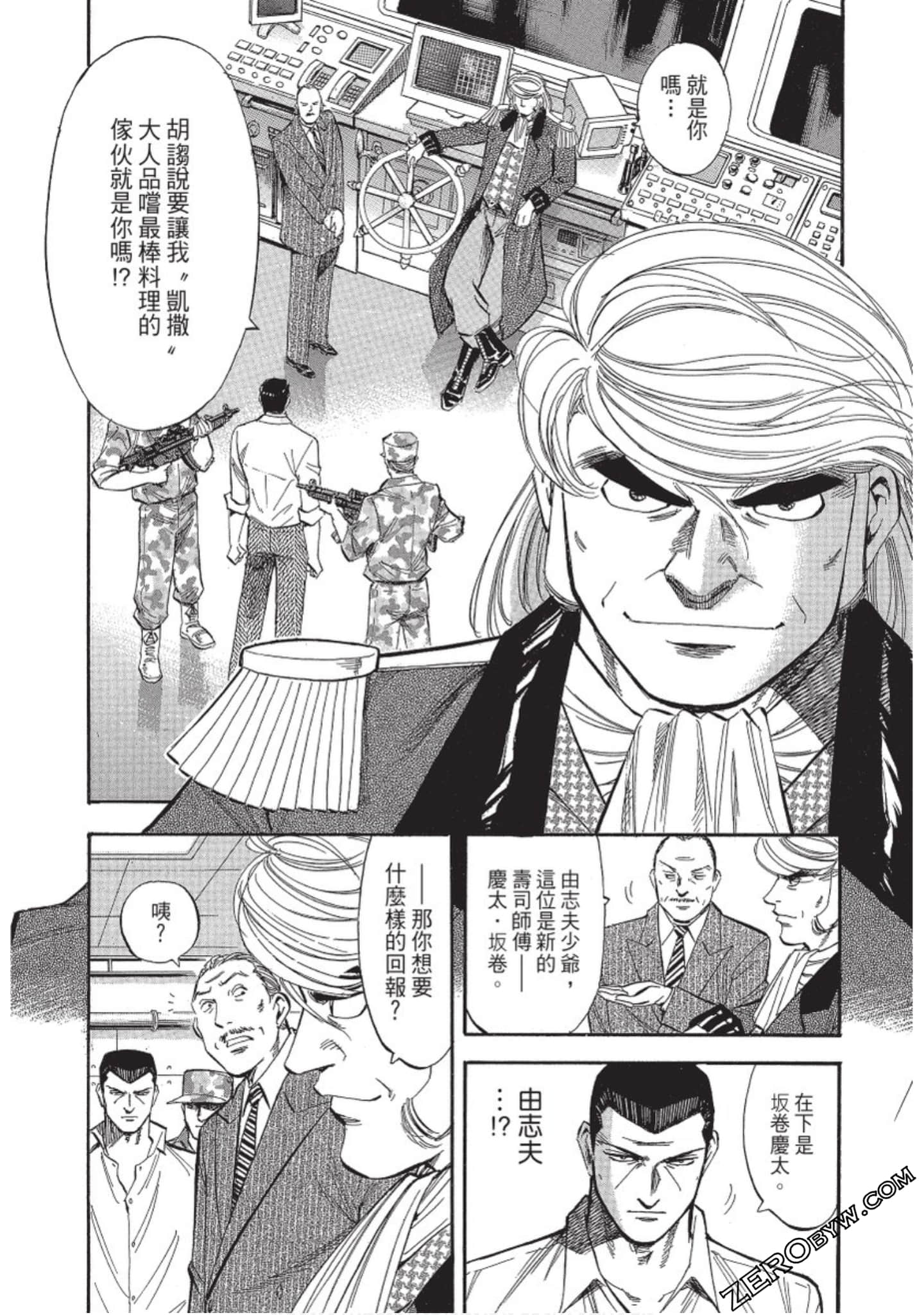 Page 168