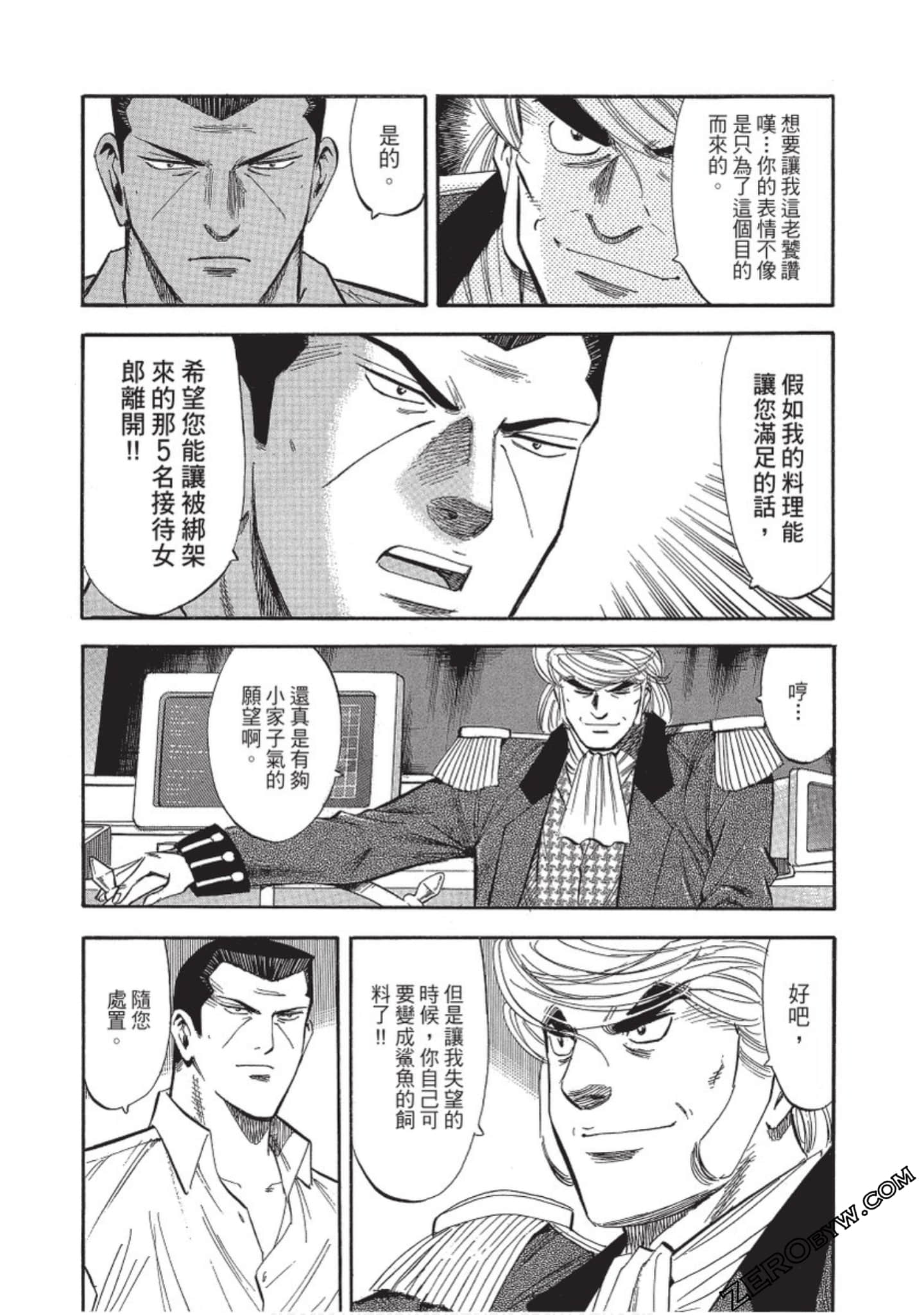 Page 169