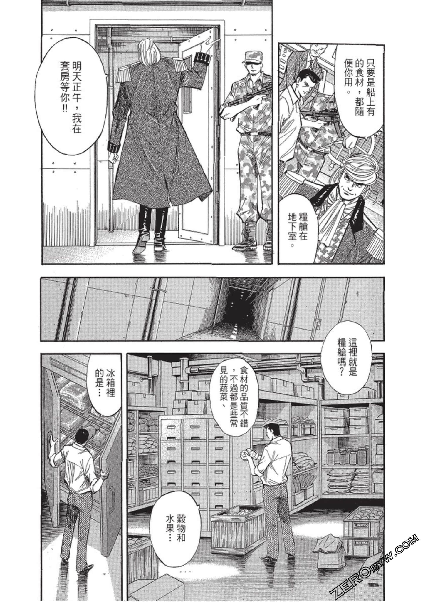 Page 170