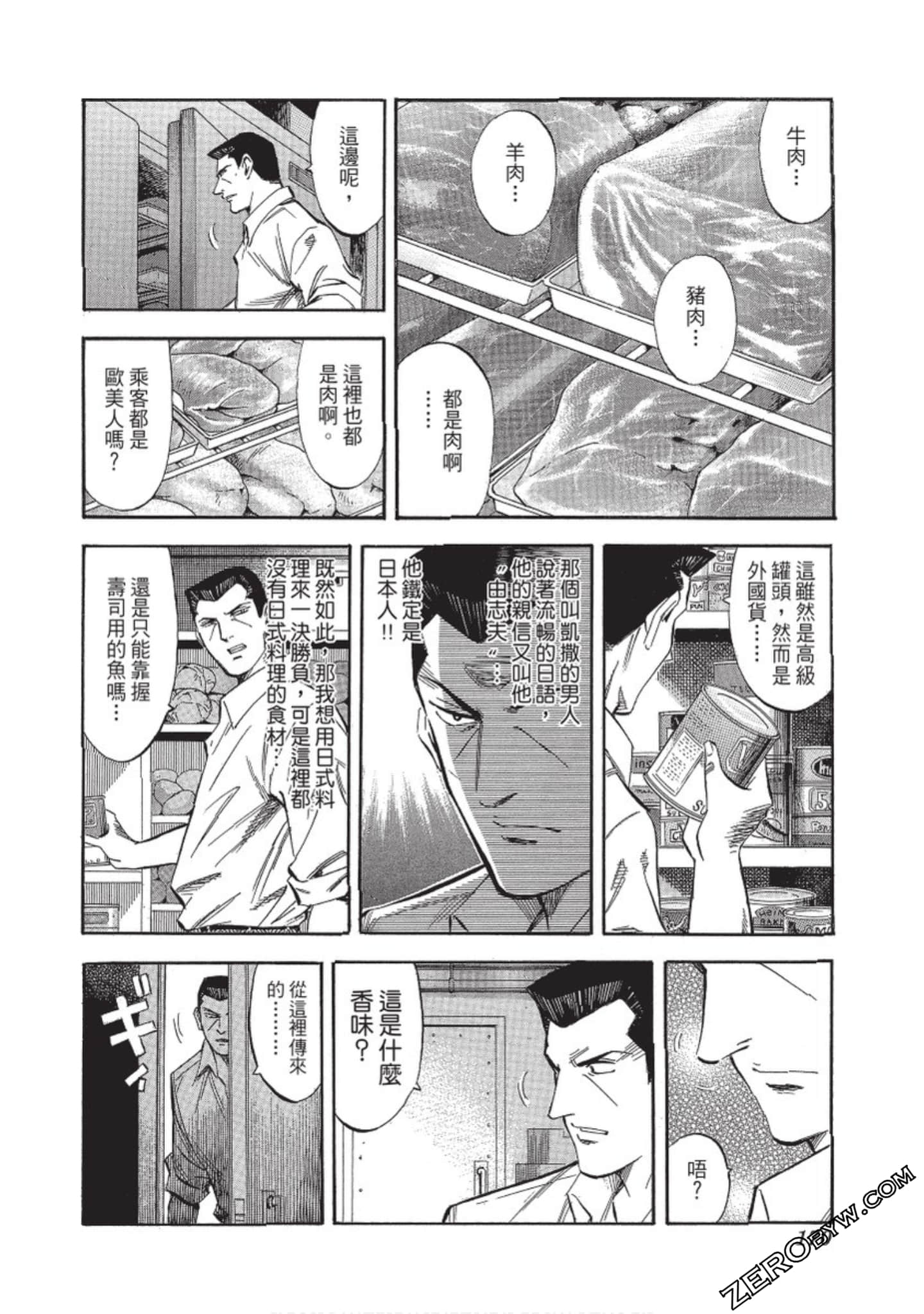 Page 171