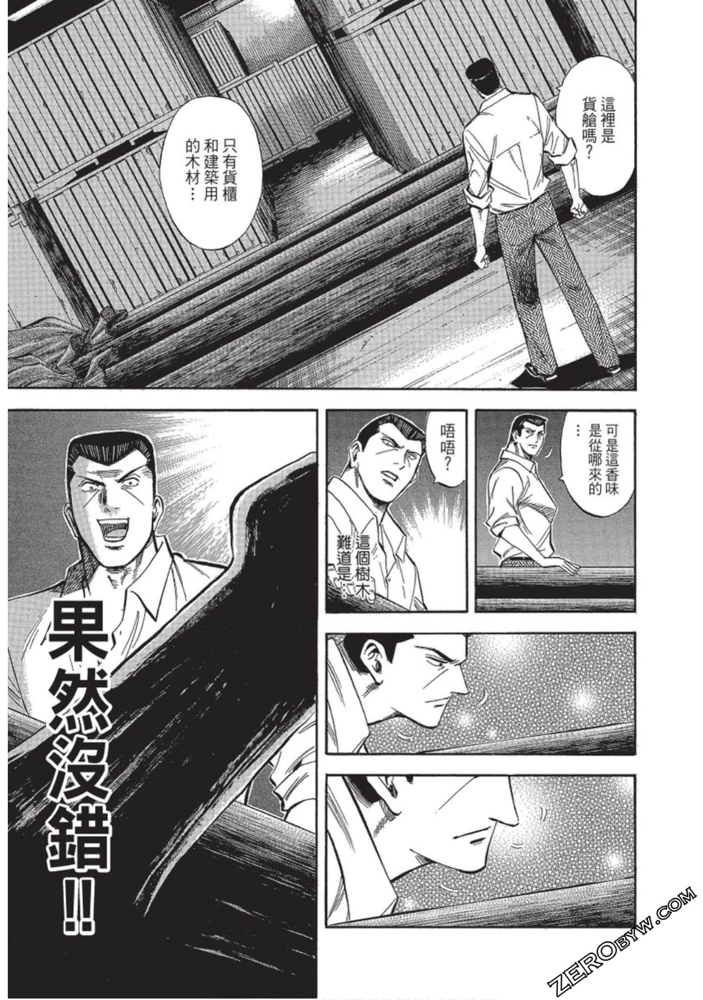 Page 172