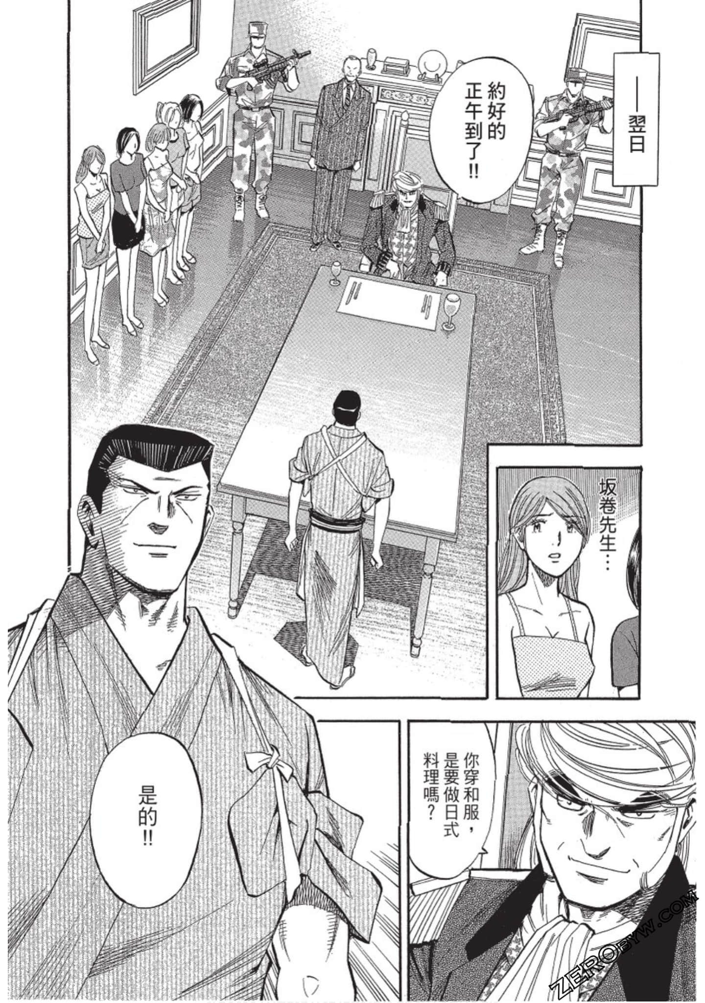 Page 173