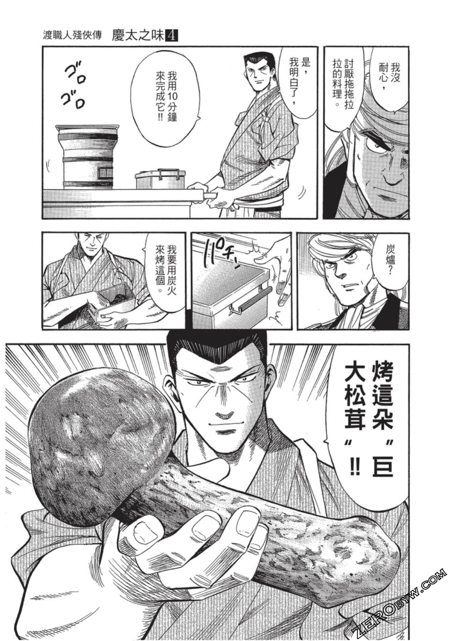 Page 174