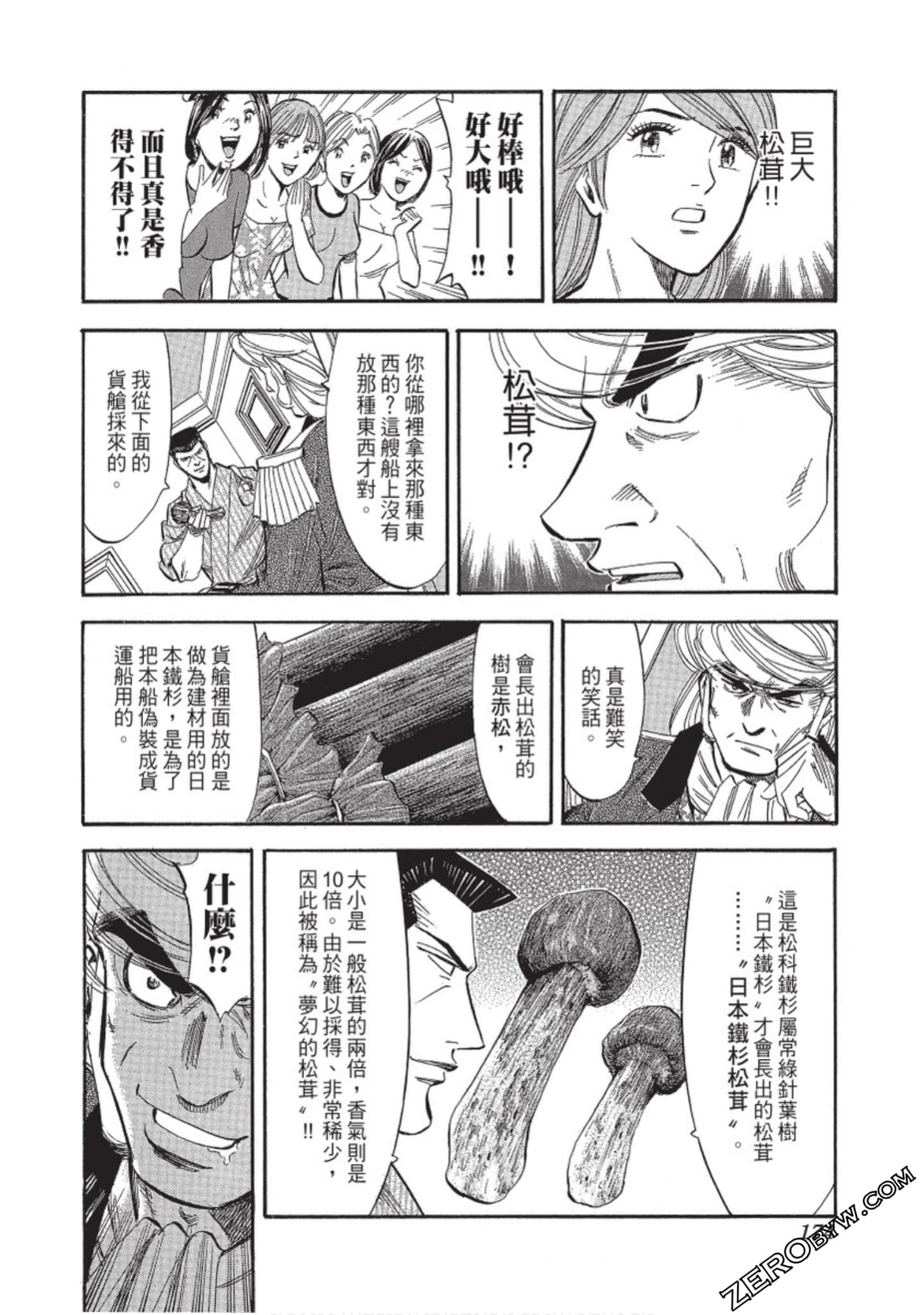 Page 175