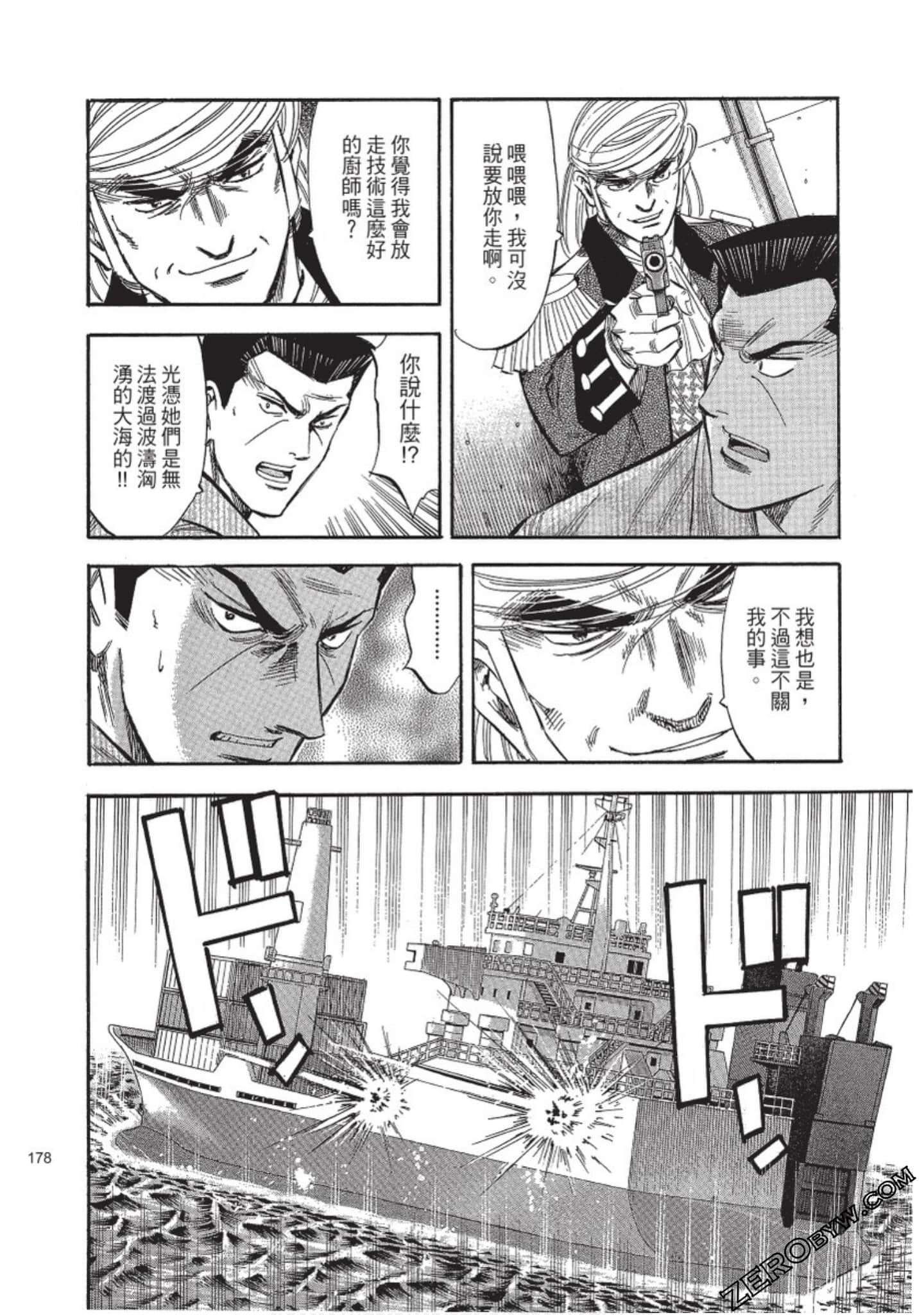 Page 179