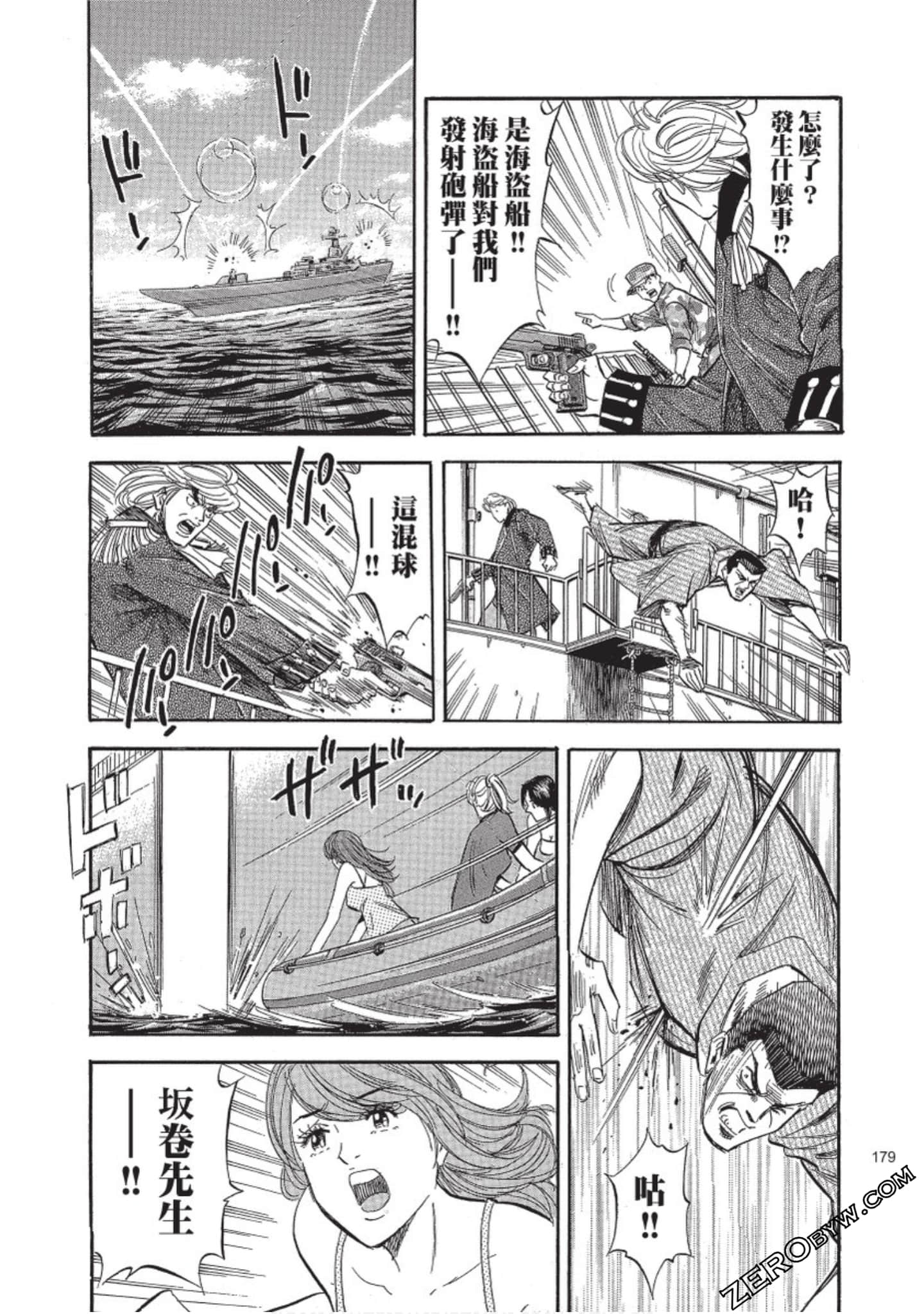 Page 180
