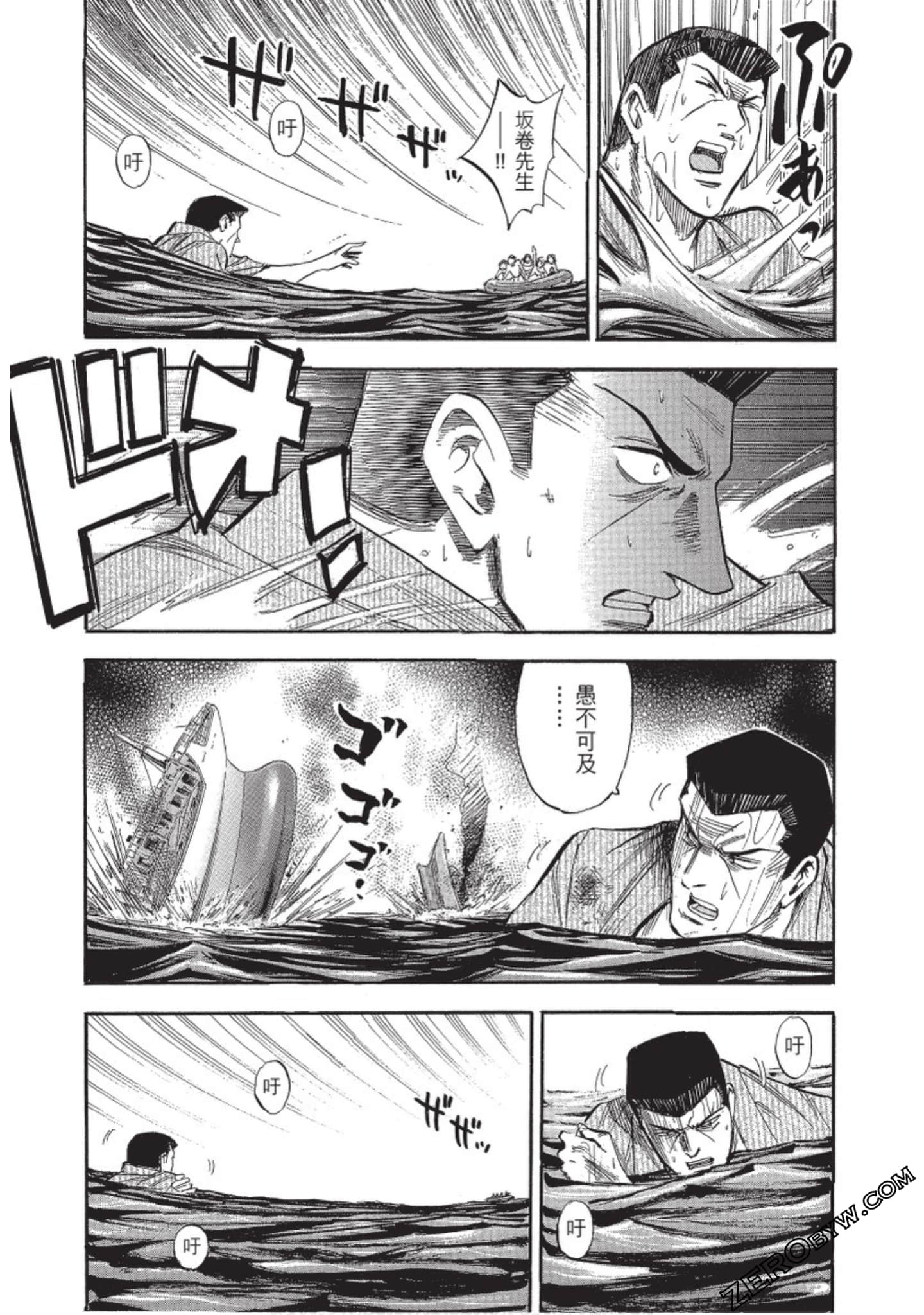 Page 181