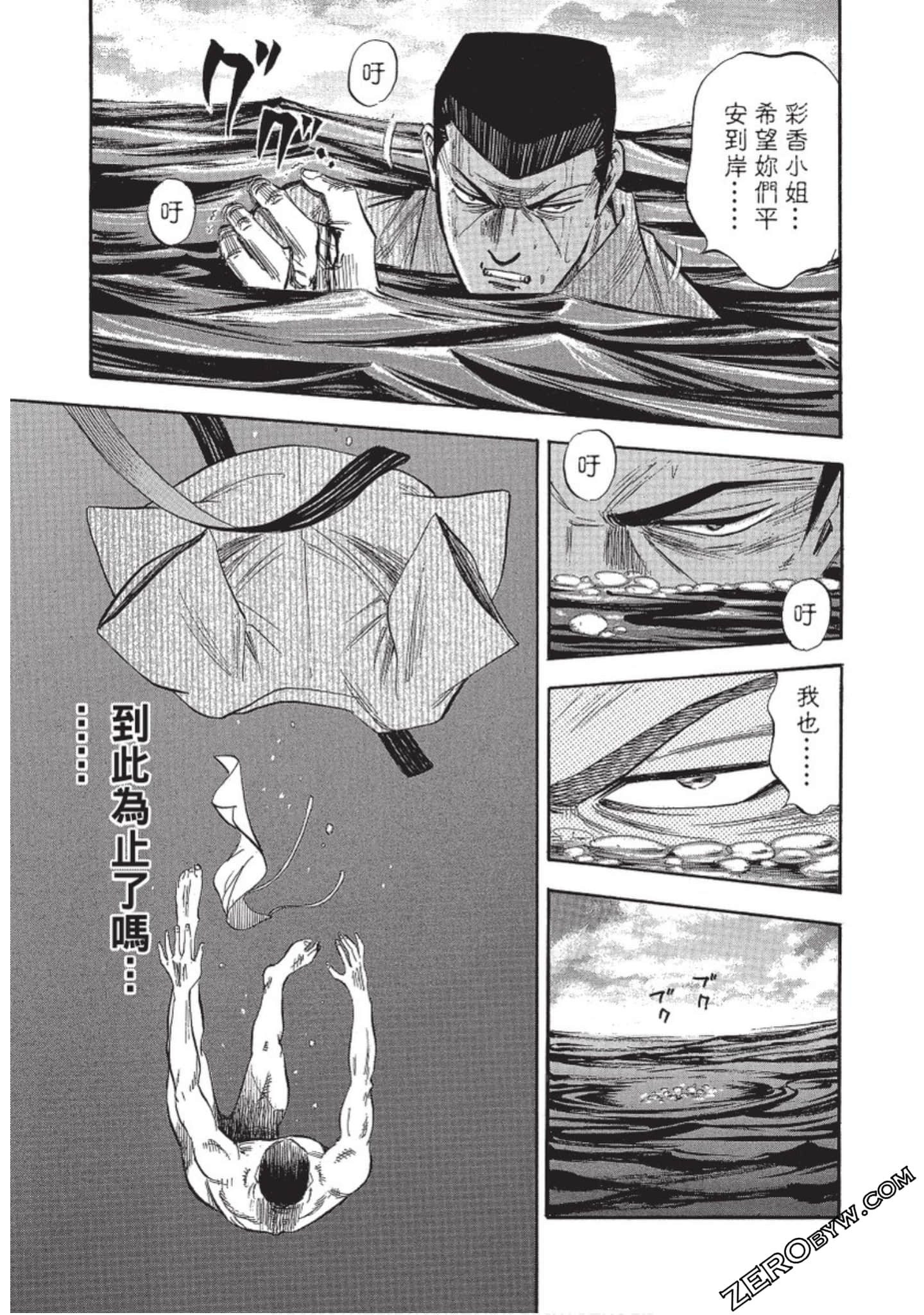 Page 182