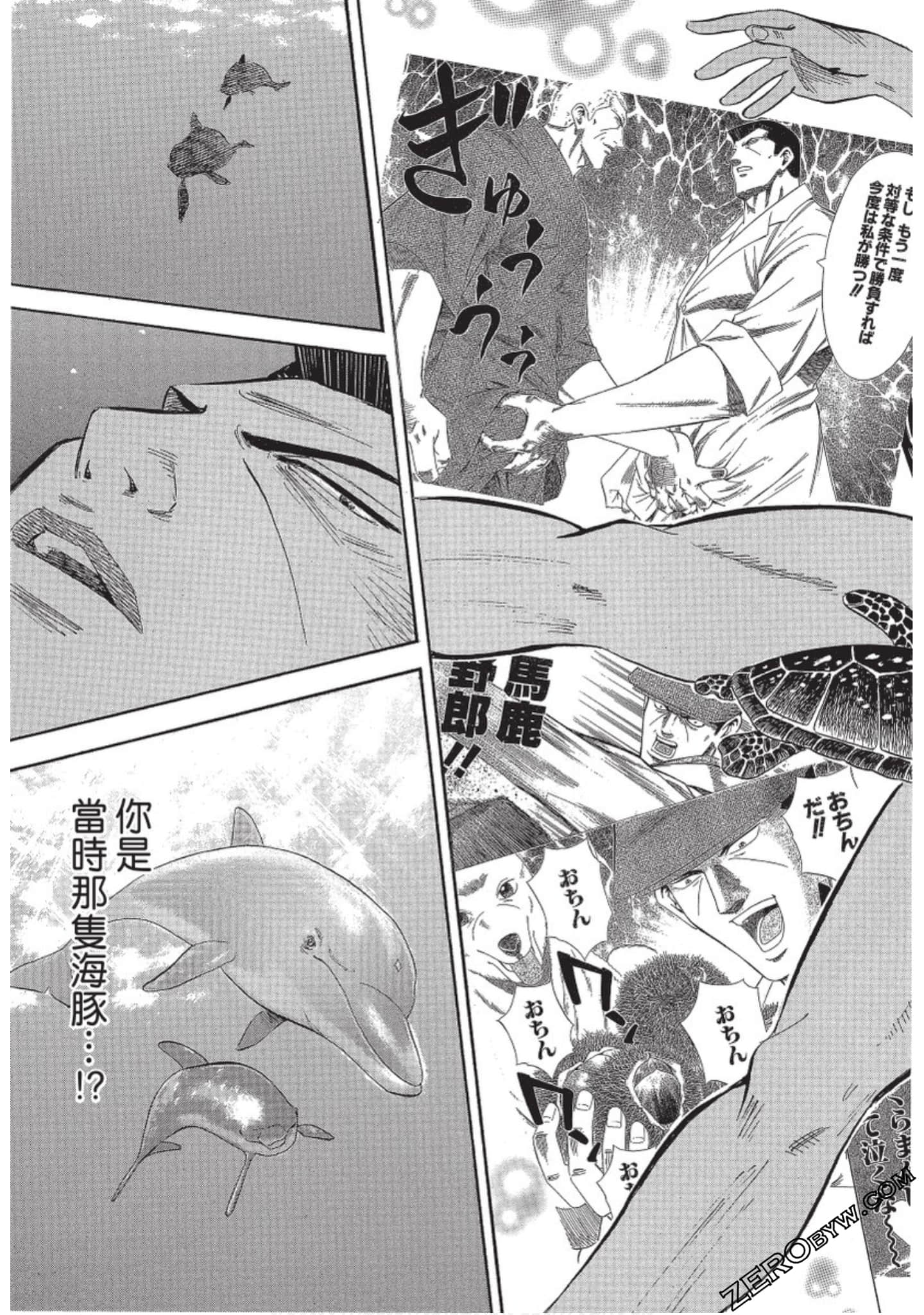 Page 184