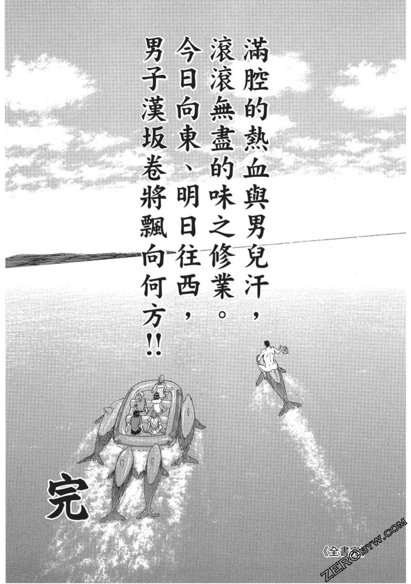 Page 187