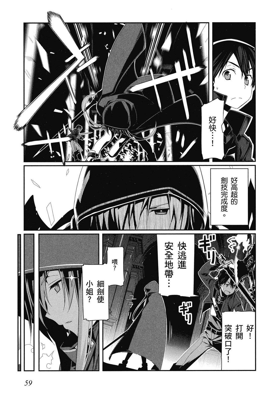 Page 60