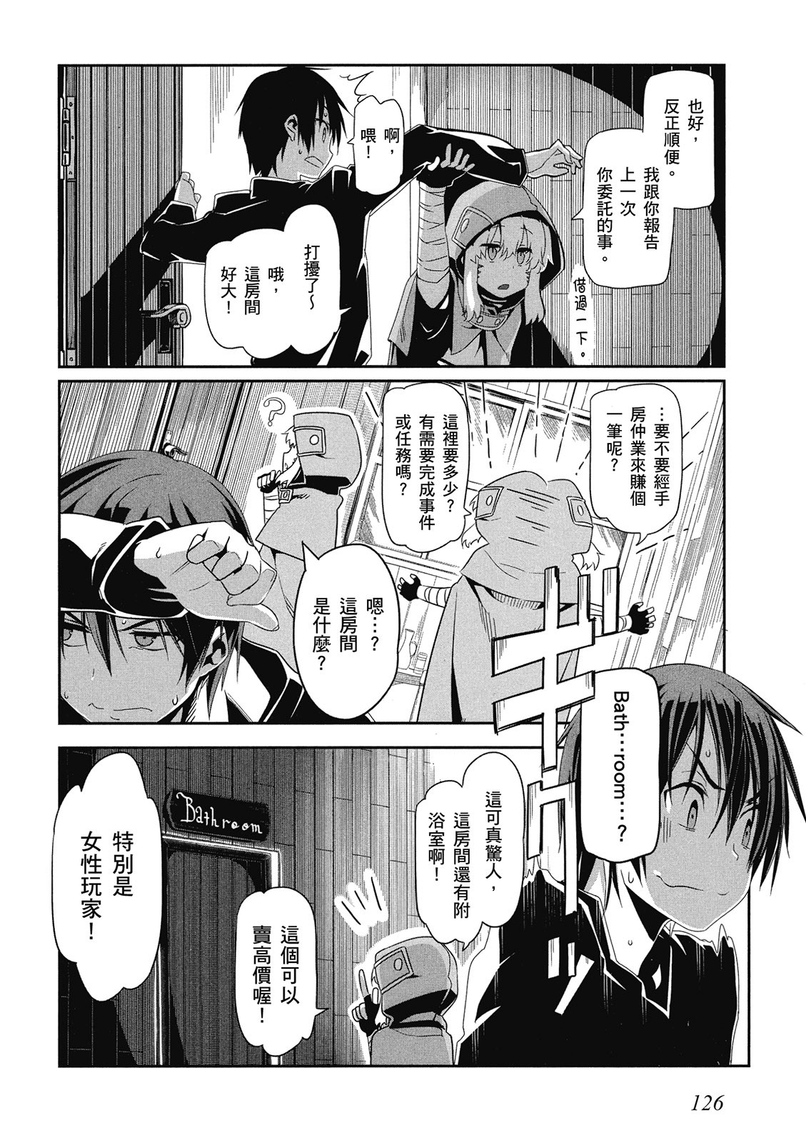 Page 127