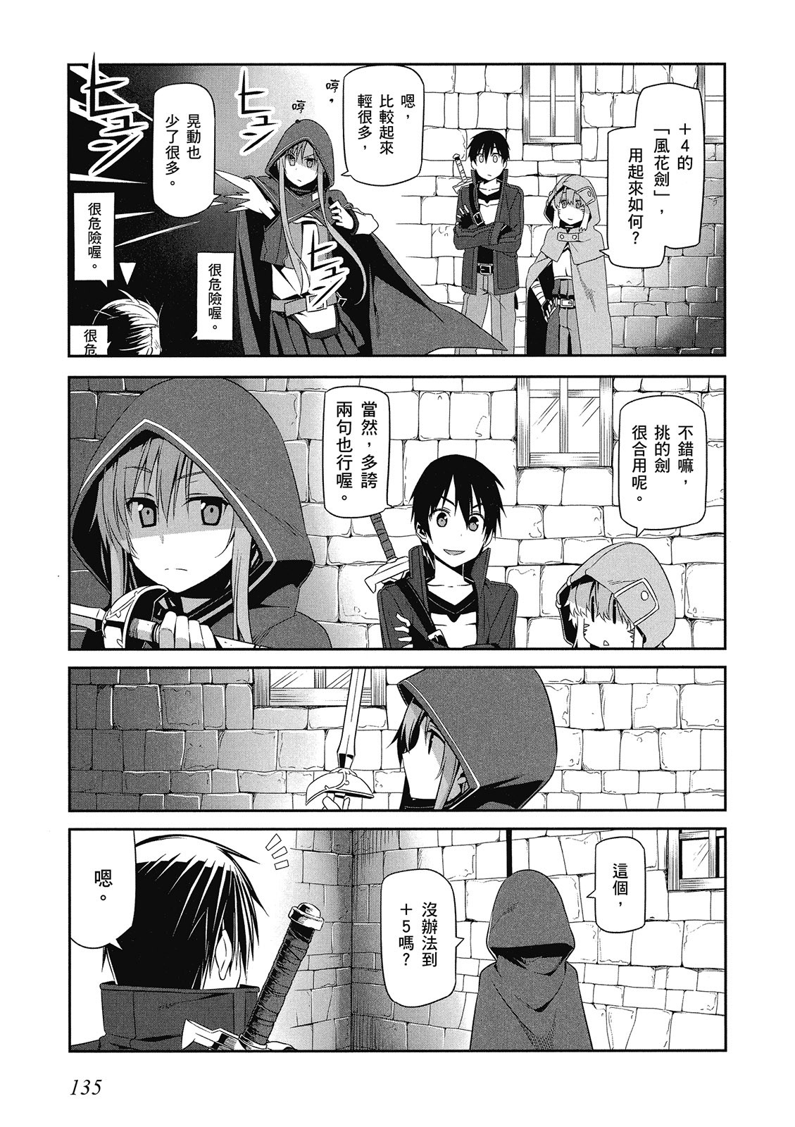 Page 136