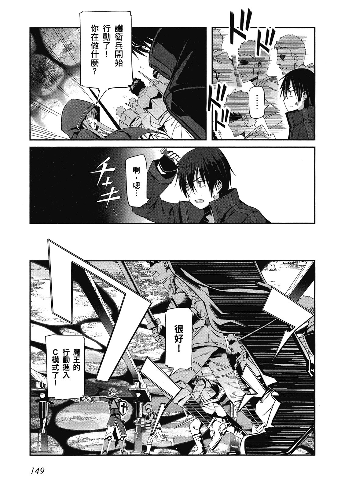 Page 150