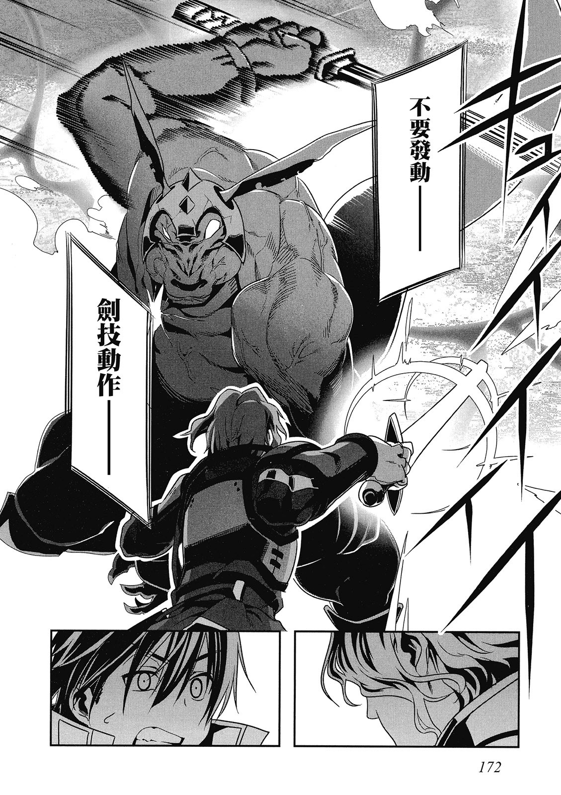 Page 173