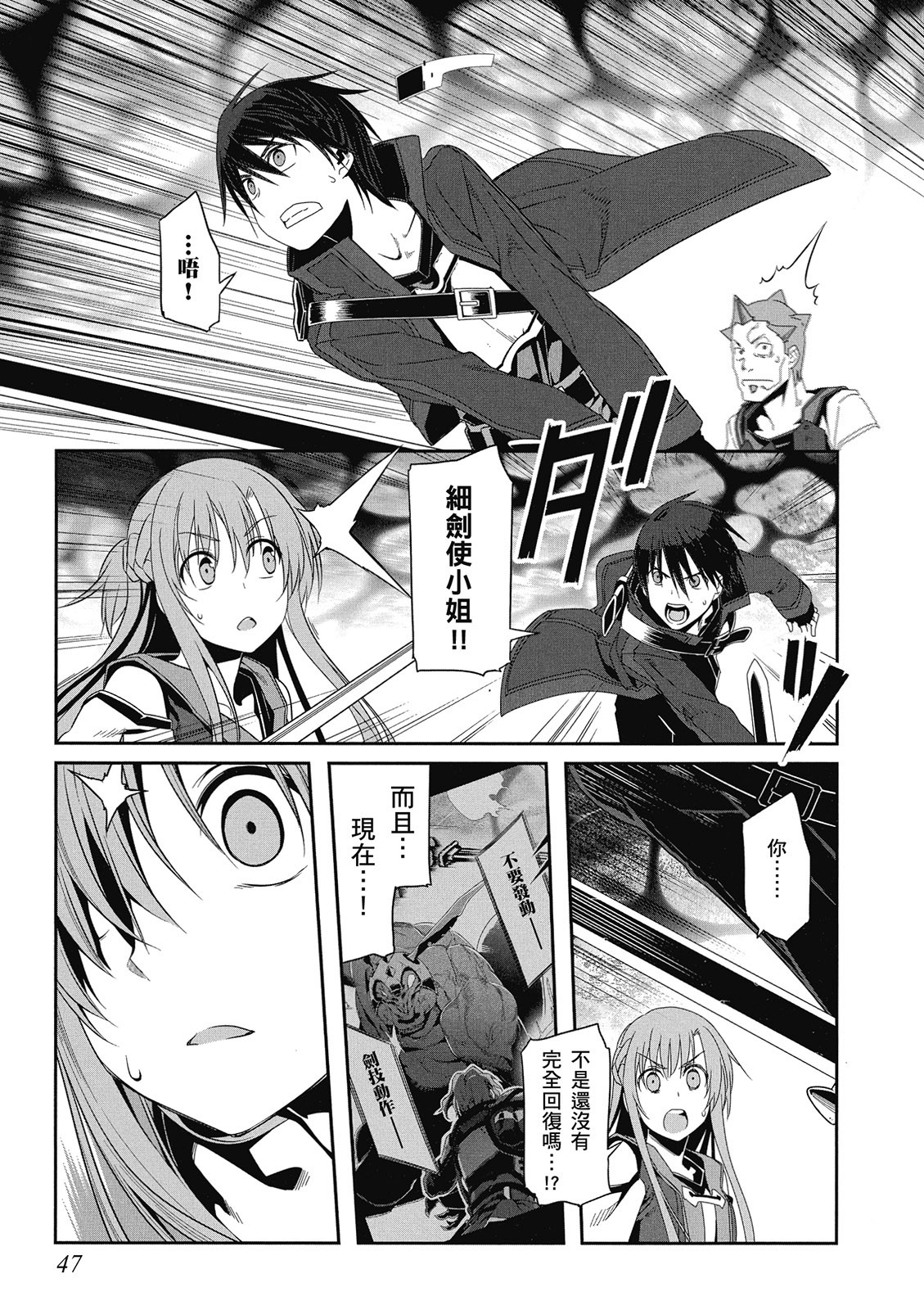 Page 49