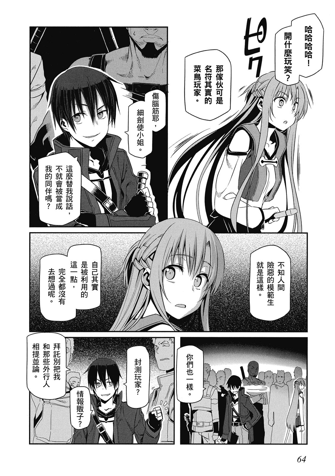 Page 66