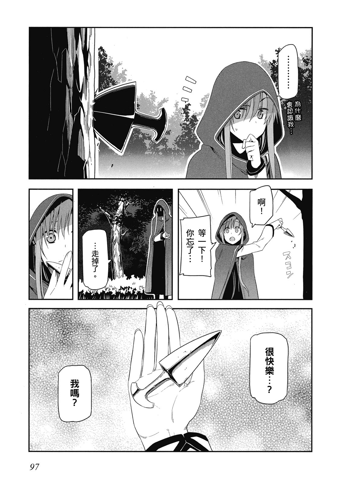 Page 99