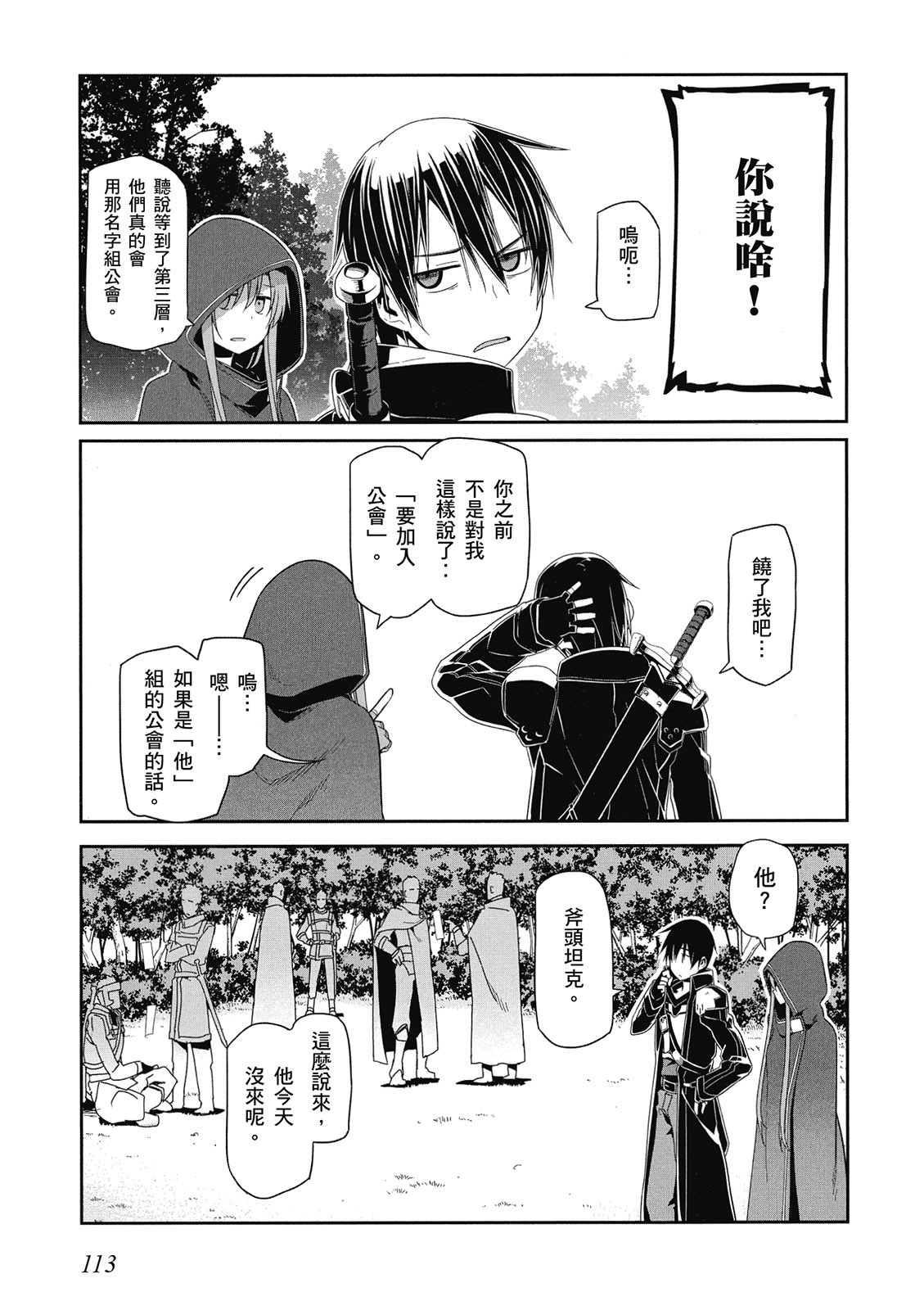 Page 115