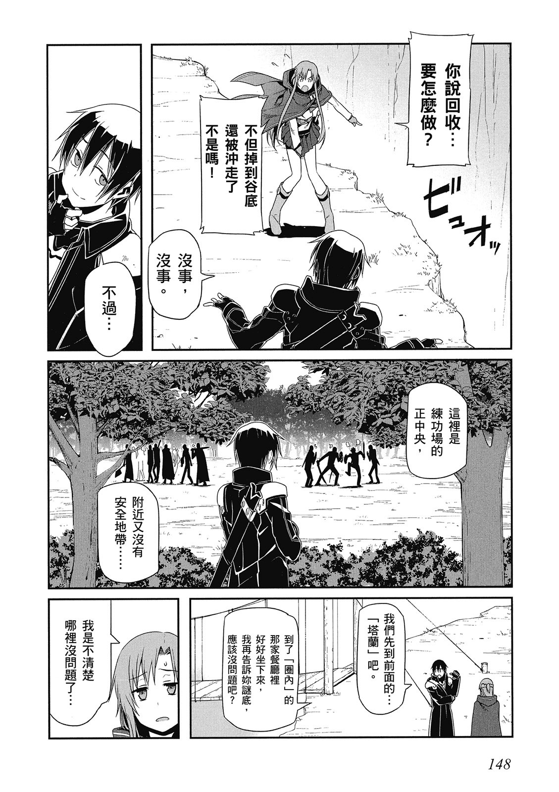 Page 150