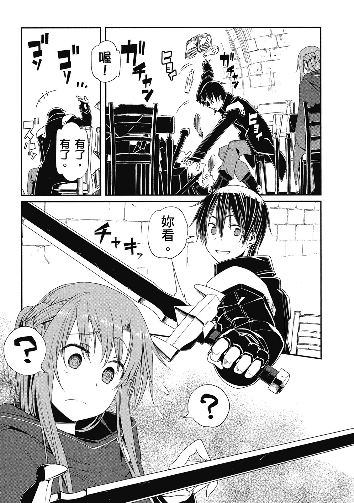 Page 155