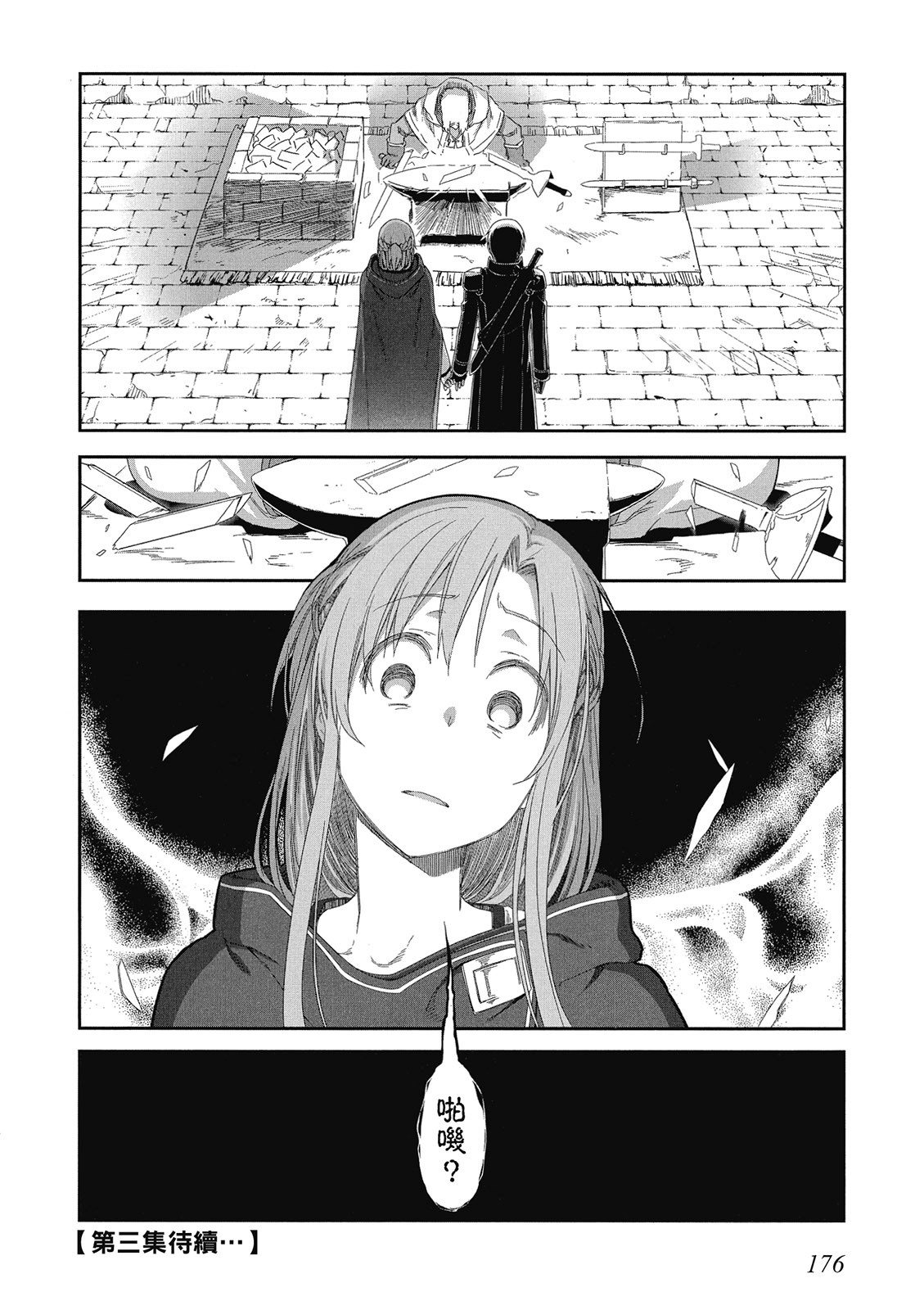 Page 178