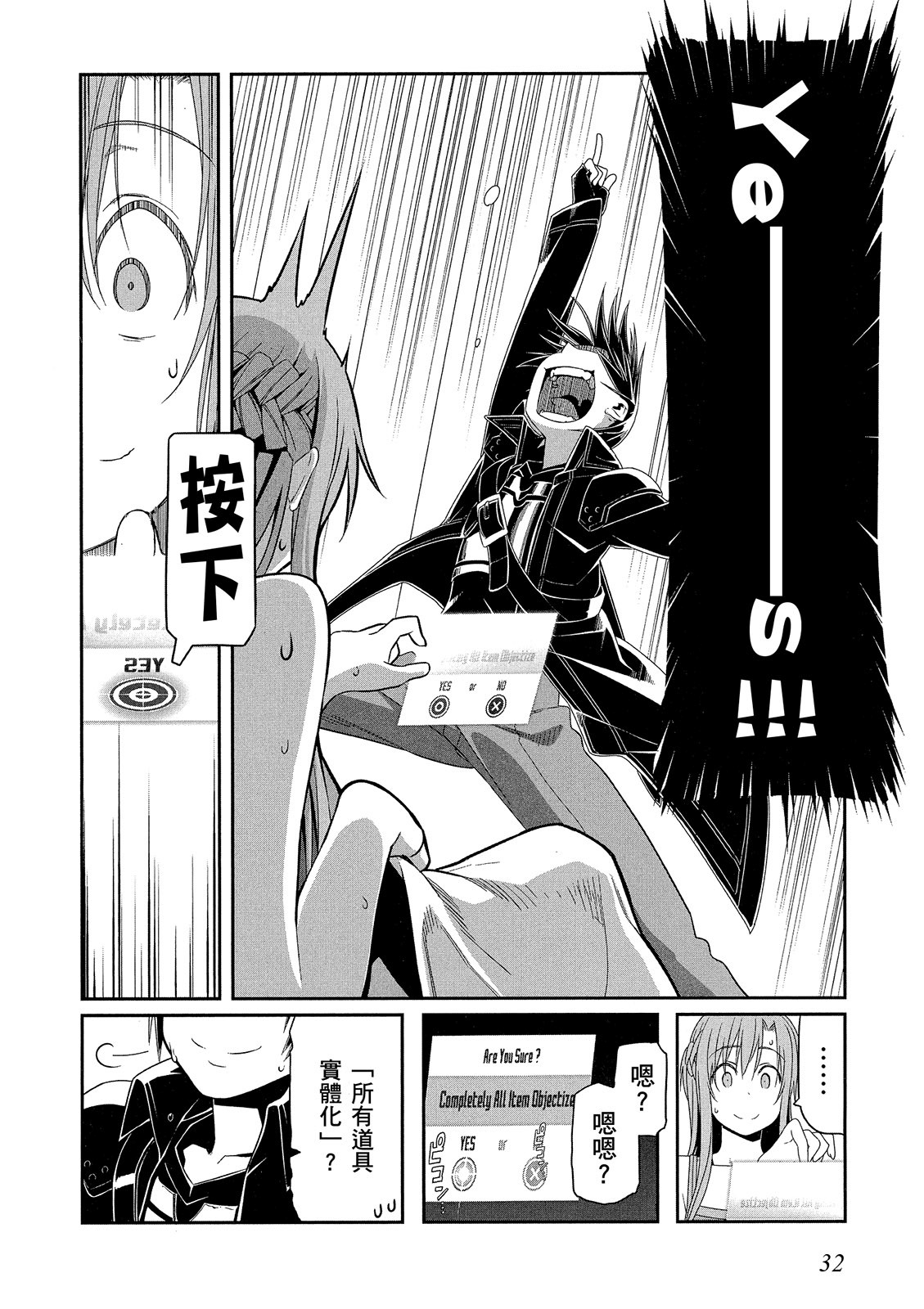 Page 33