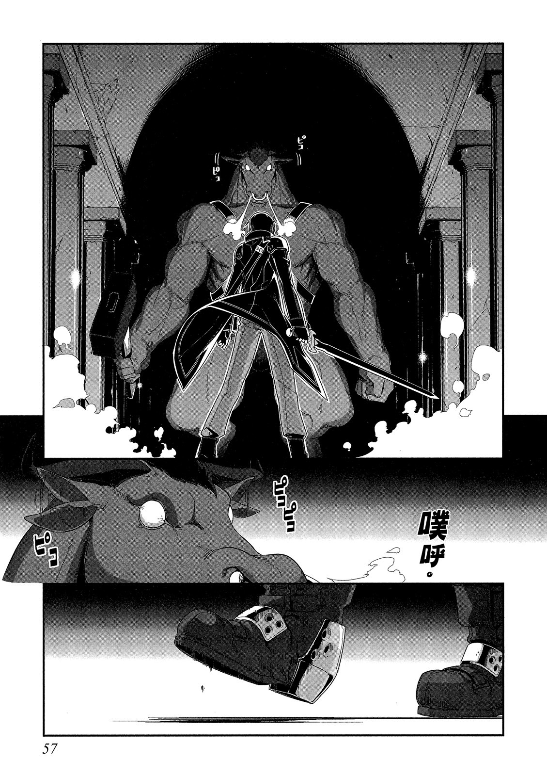 Page 58
