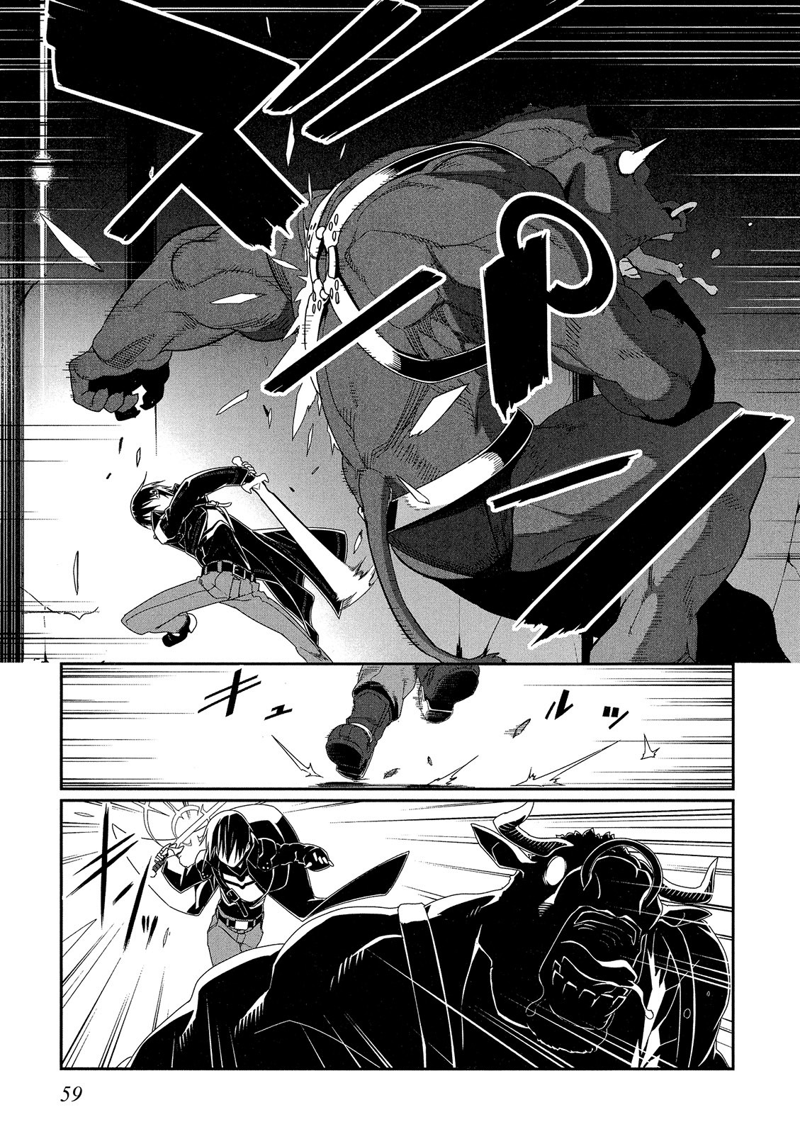 Page 60