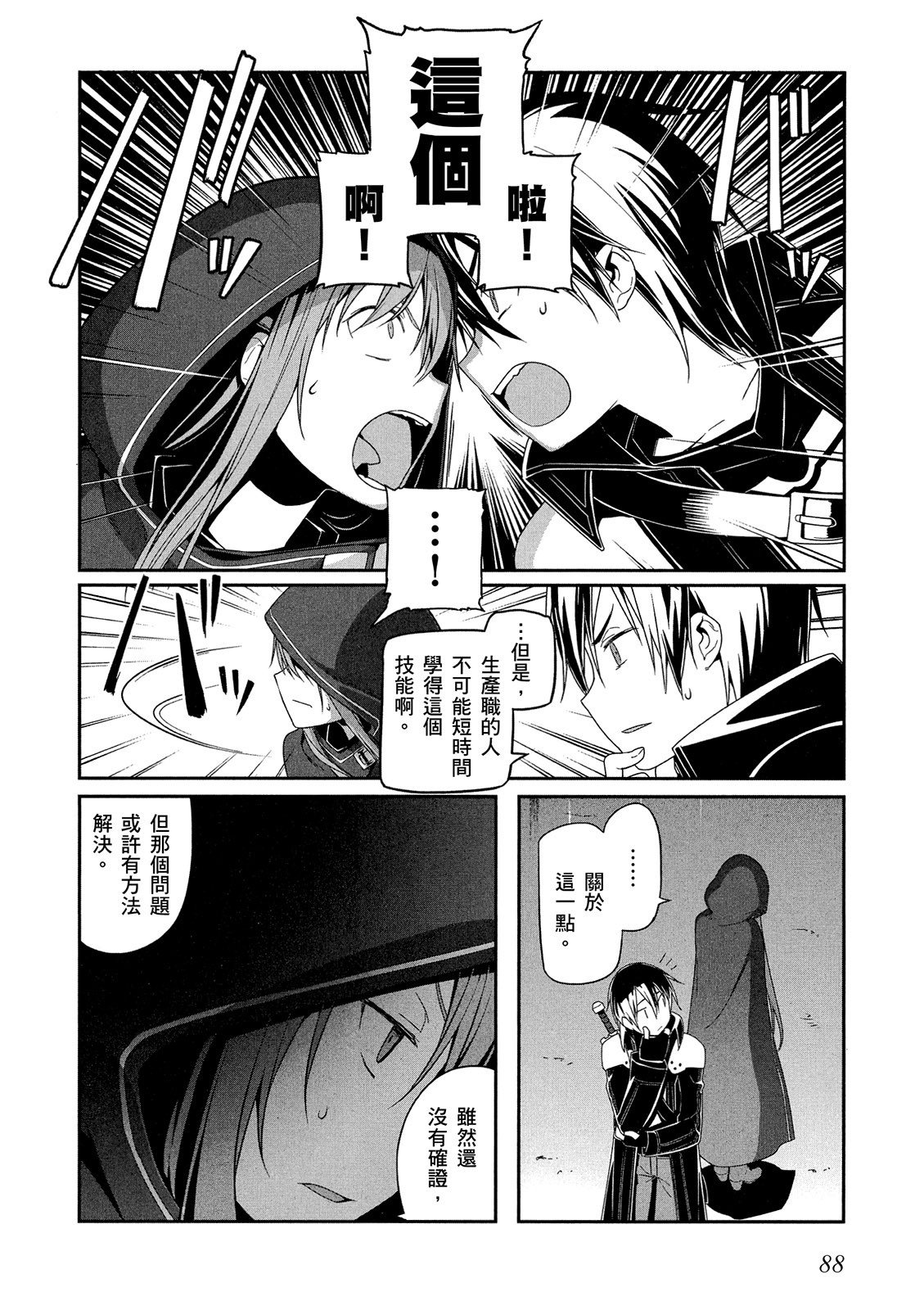 Page 89