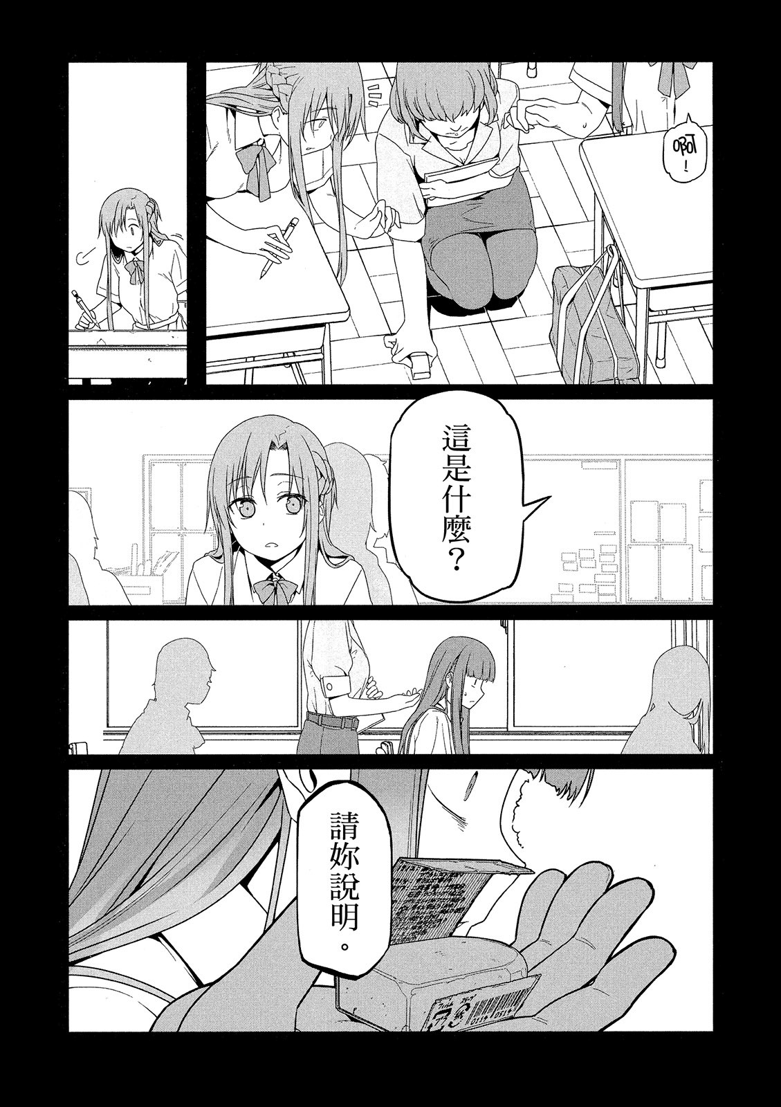 Page 95