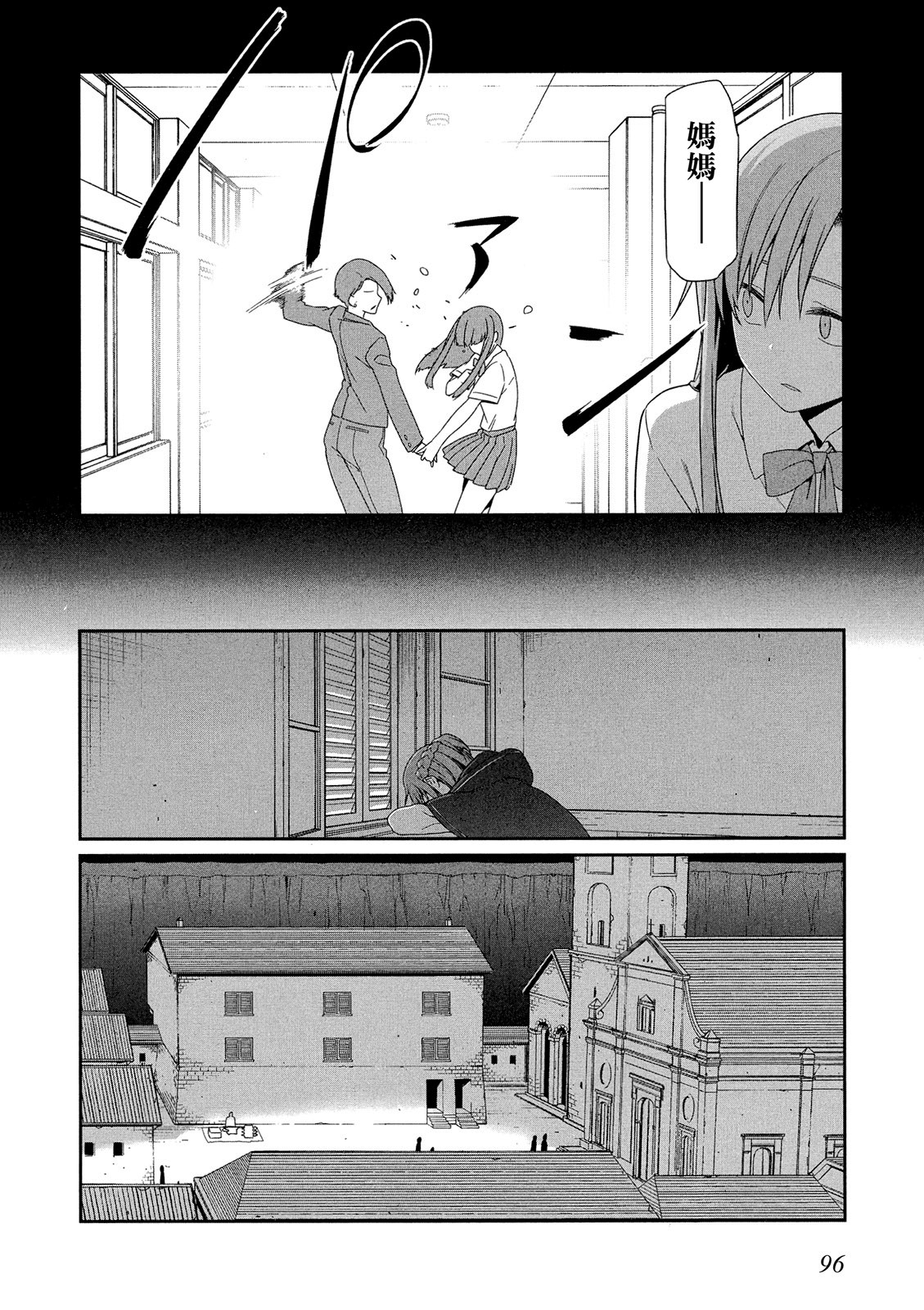 Page 97