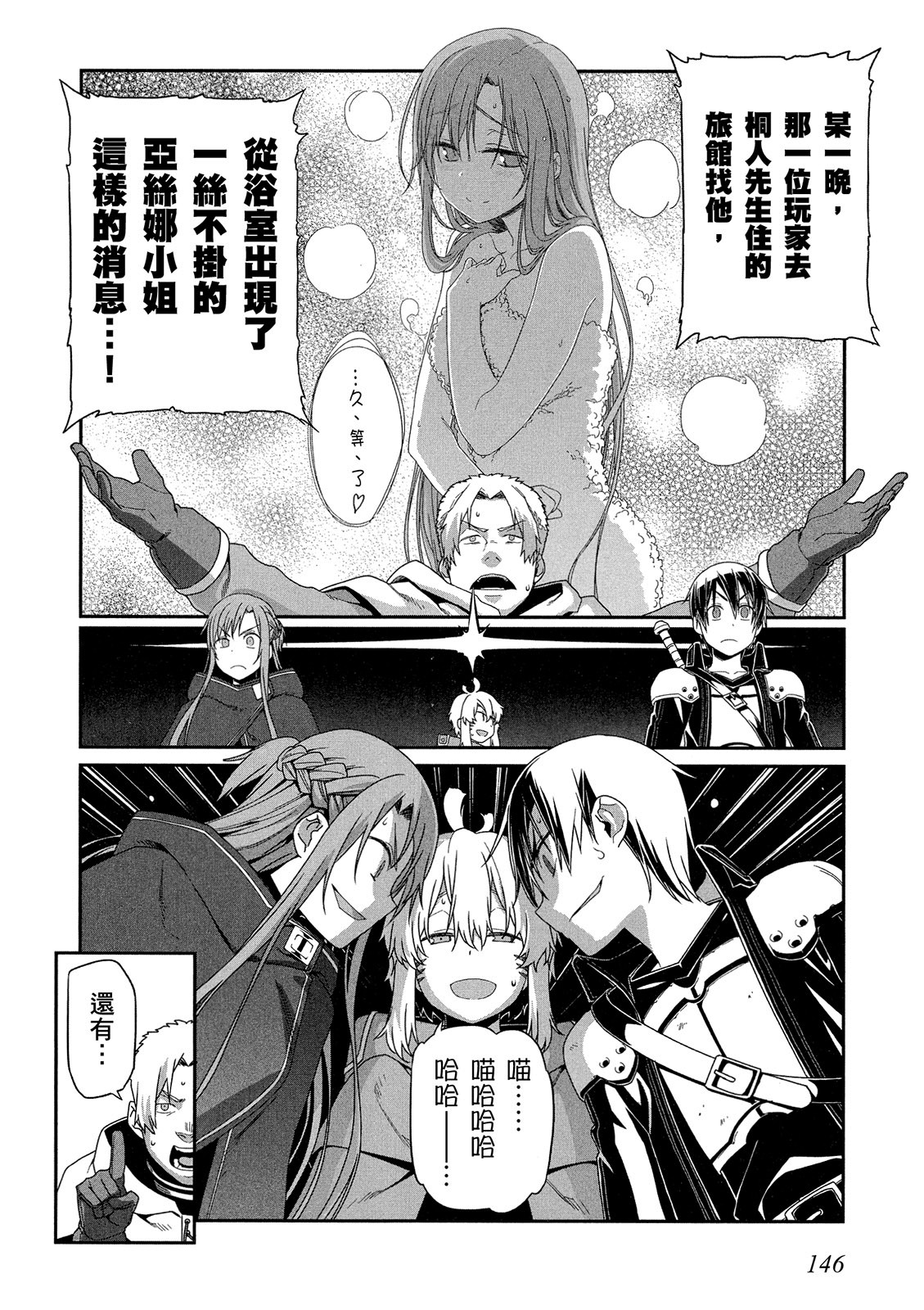 Page 147