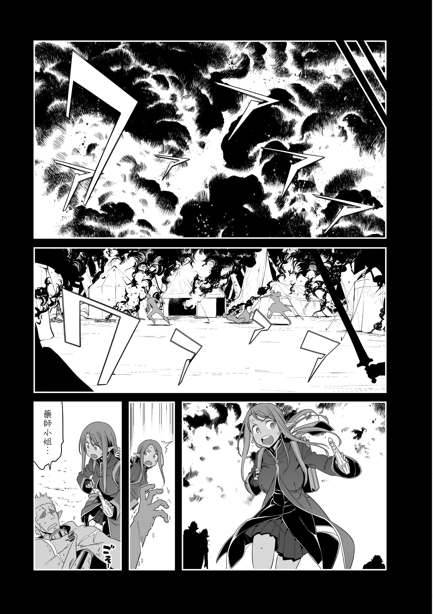 Page 83