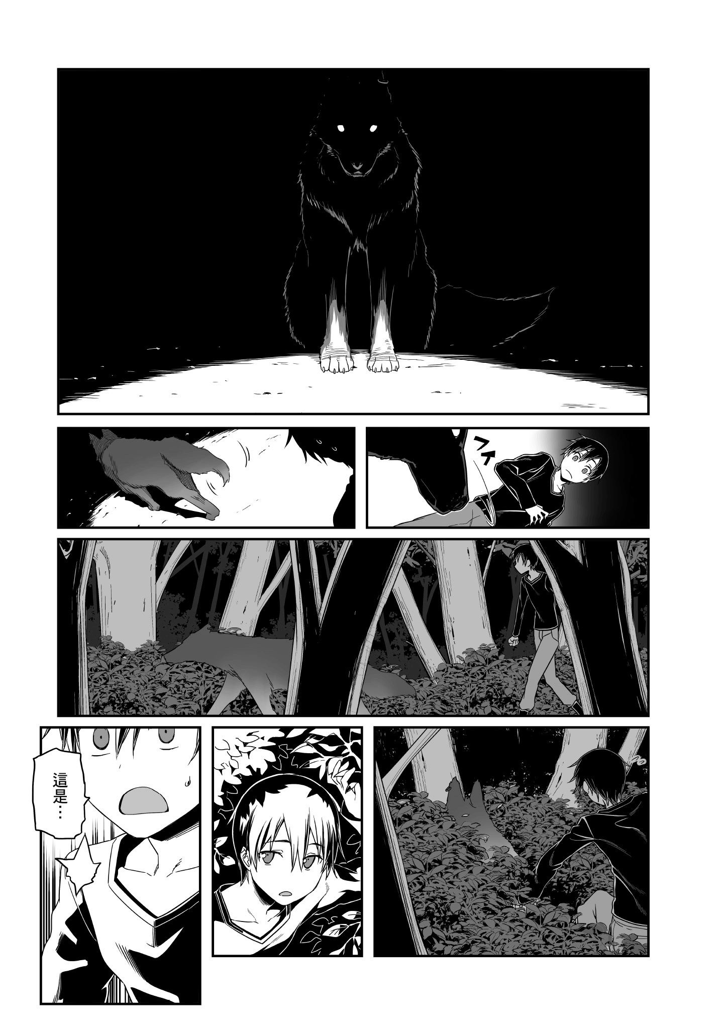 Page 185