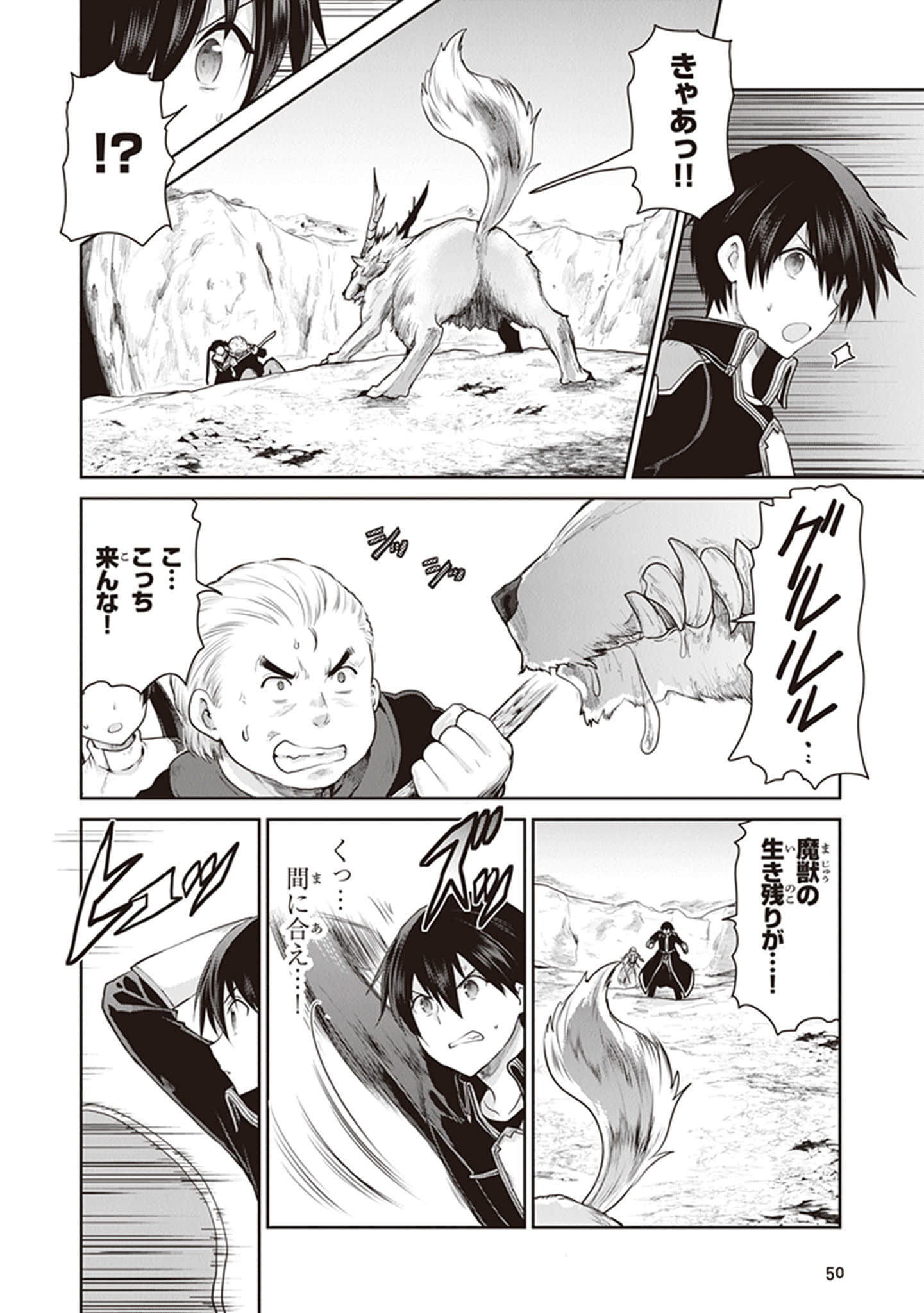 Page 52