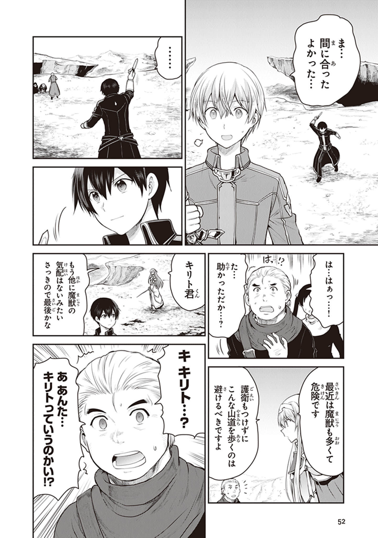 Page 54