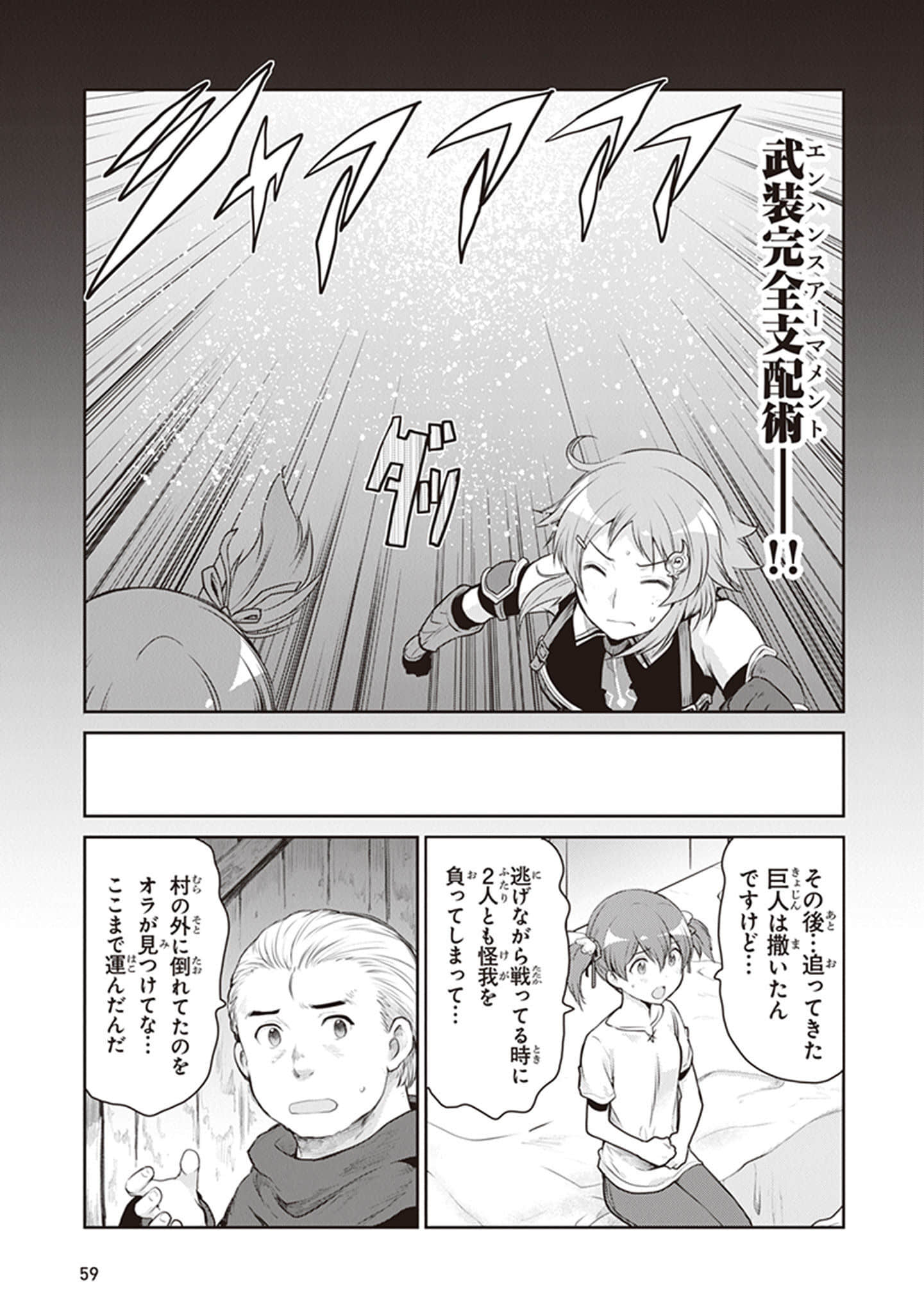 Page 61