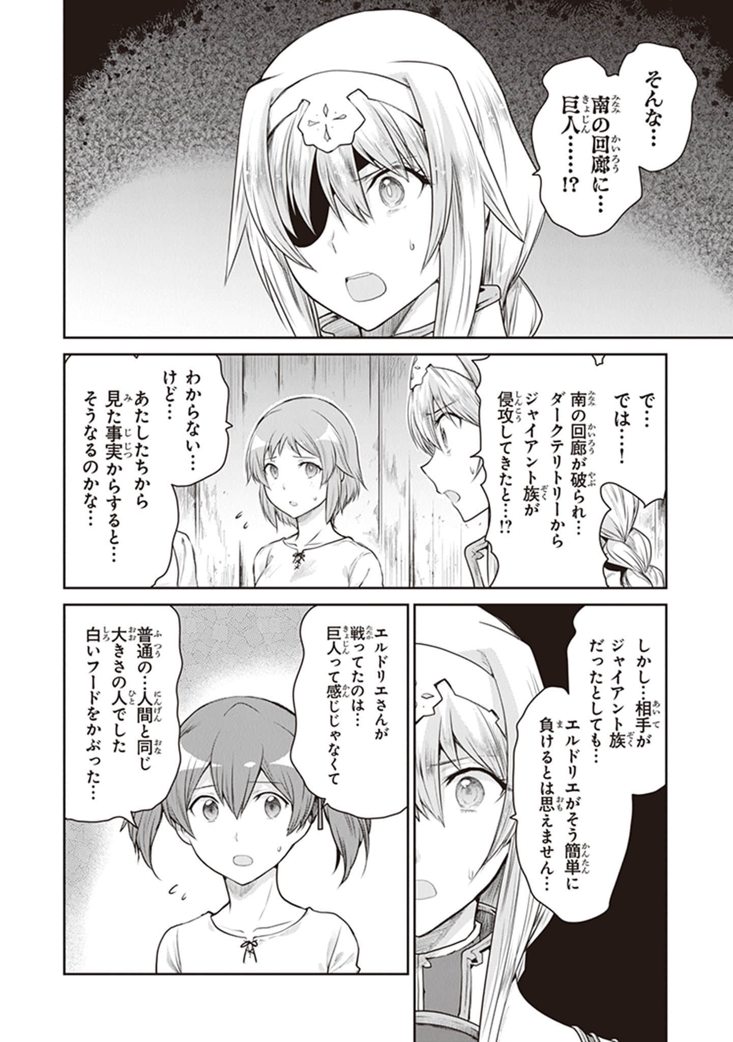 Page 62
