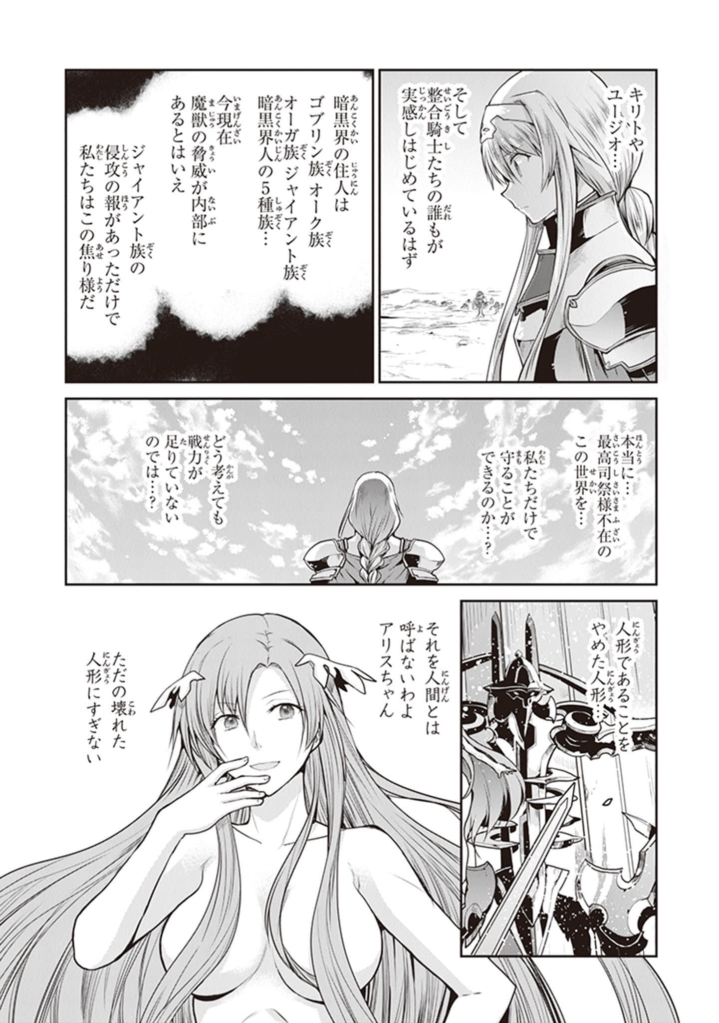 Page 87