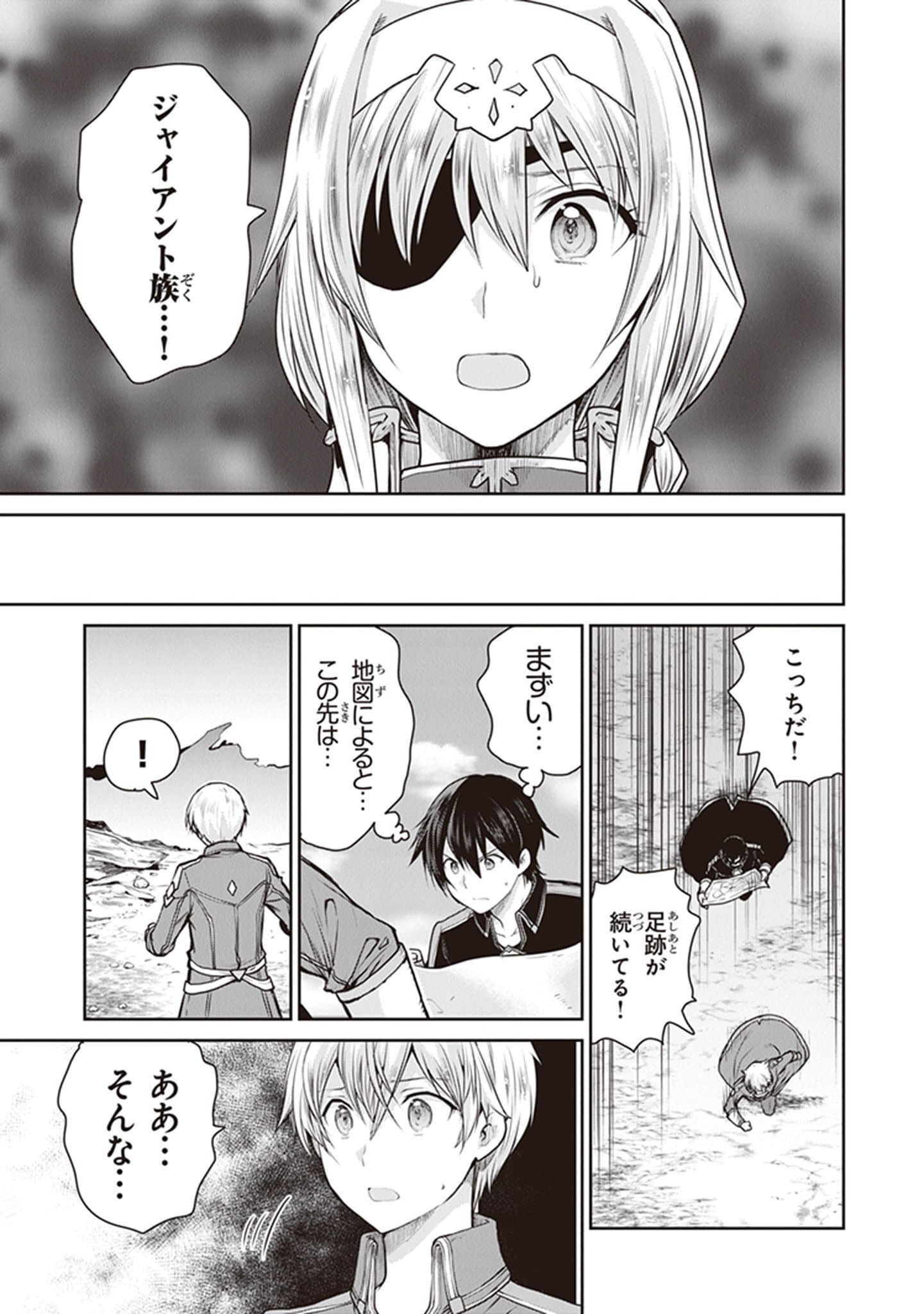 Page 89