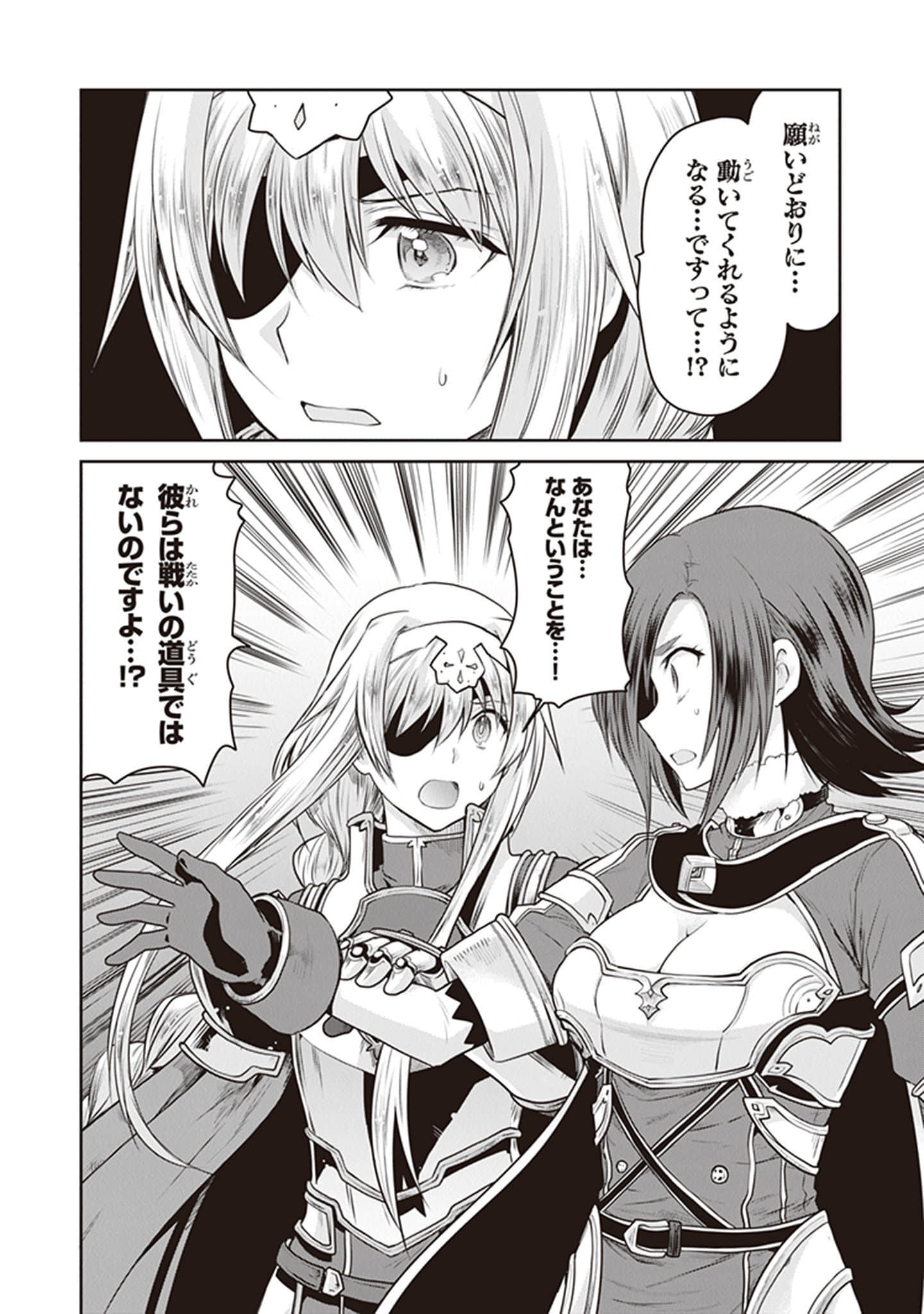 Page 96