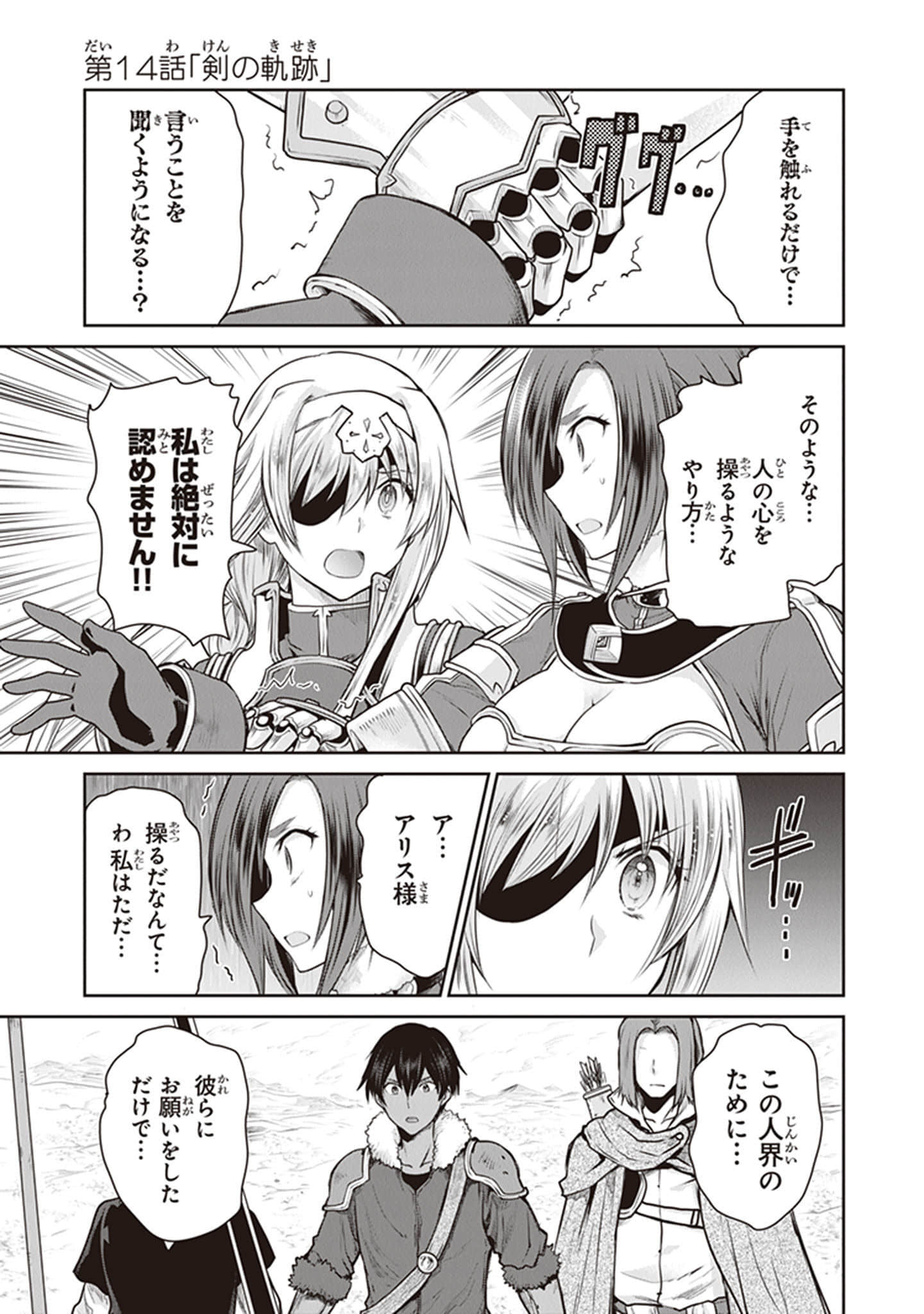 Page 97