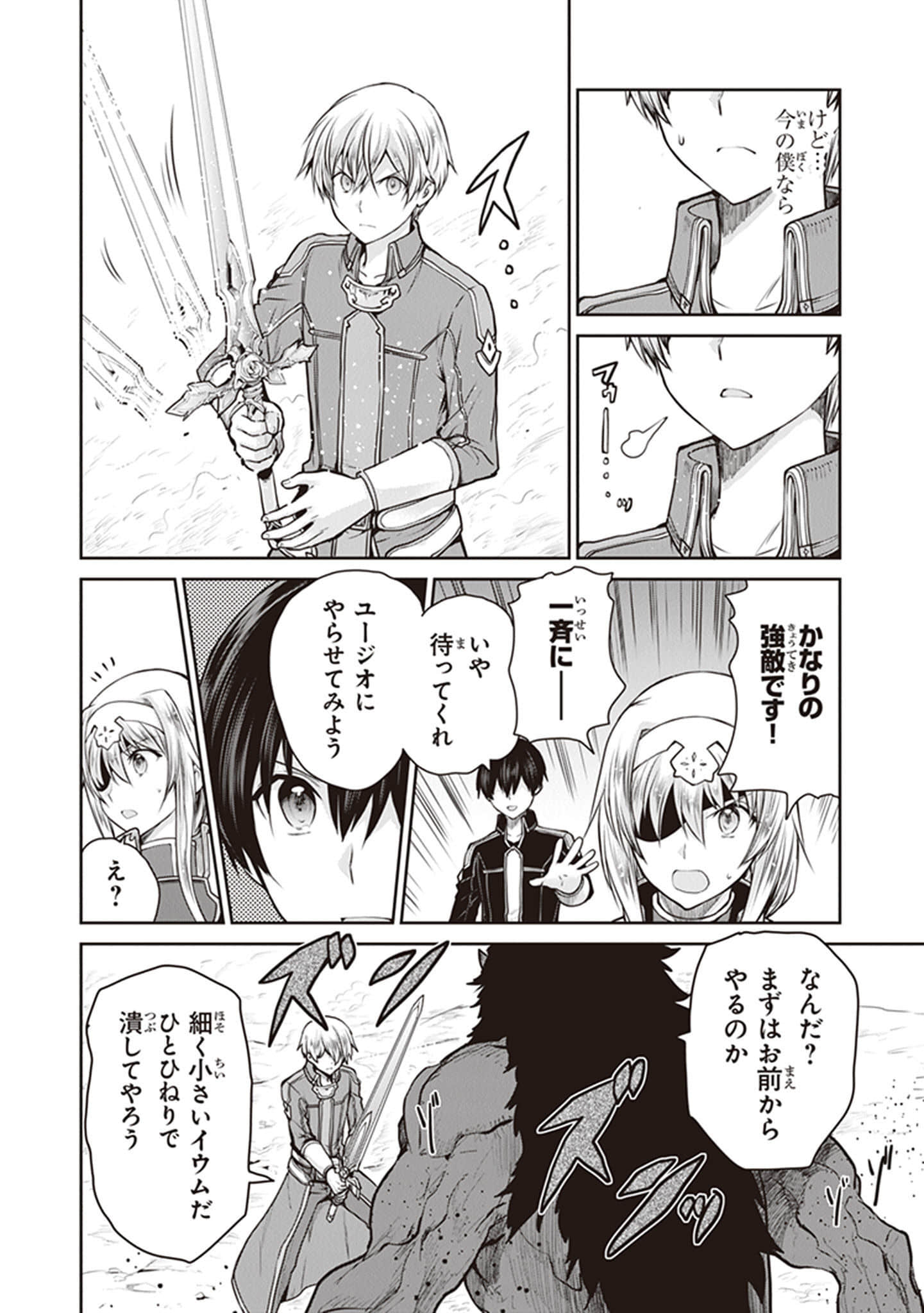 Page 100