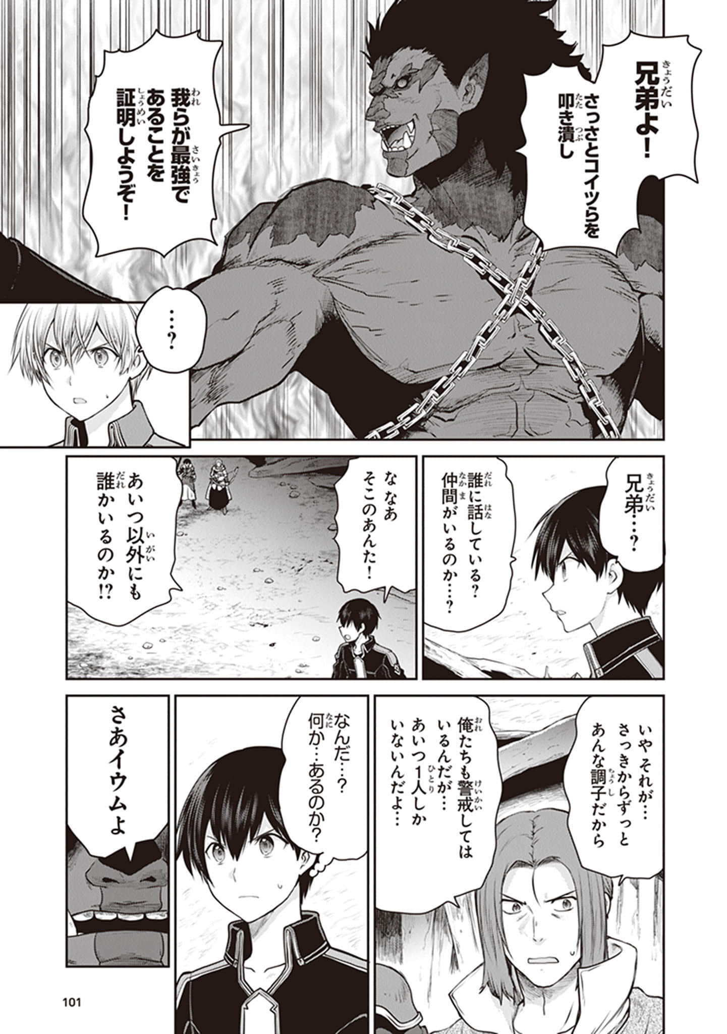 Page 103