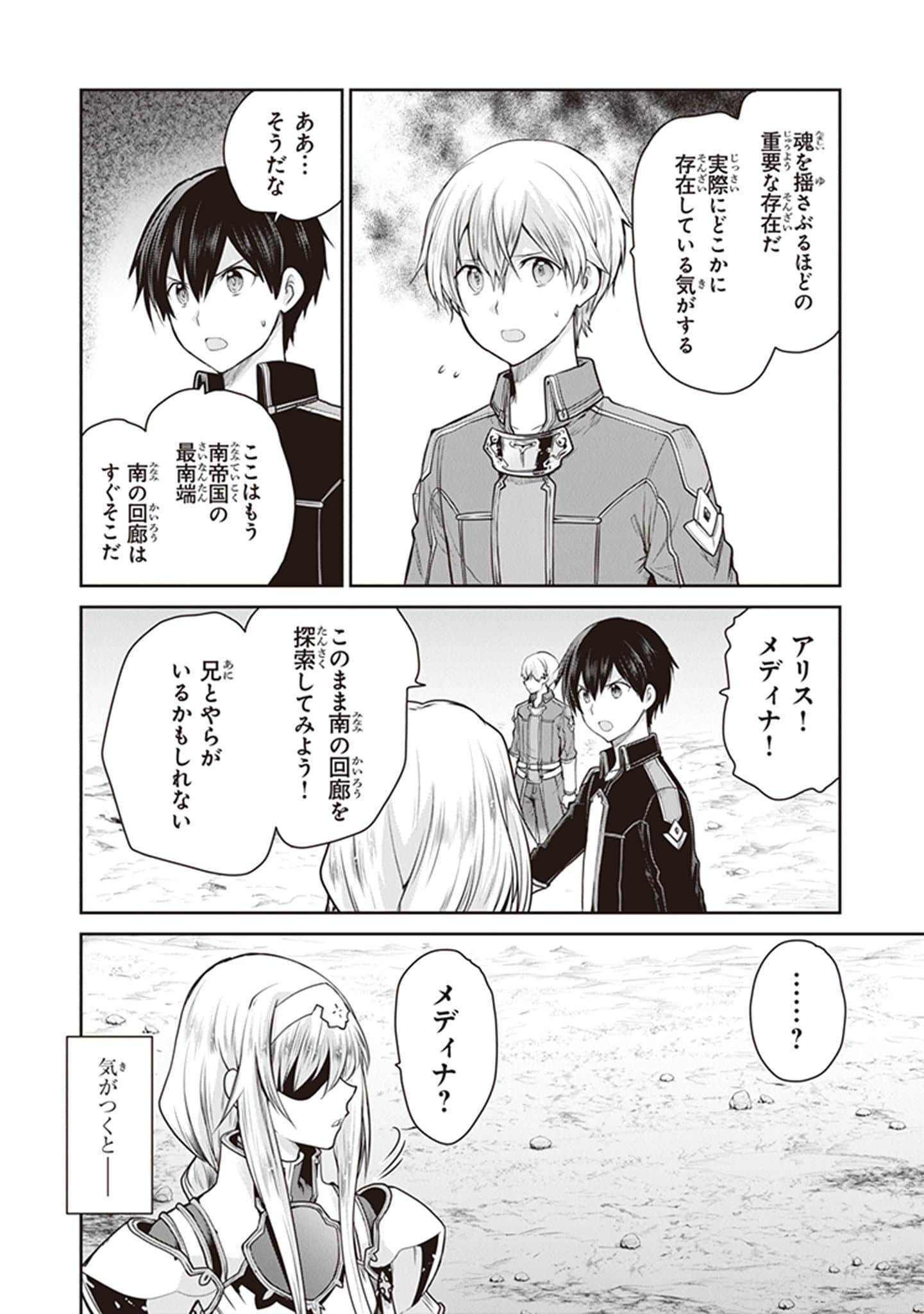 Page 124