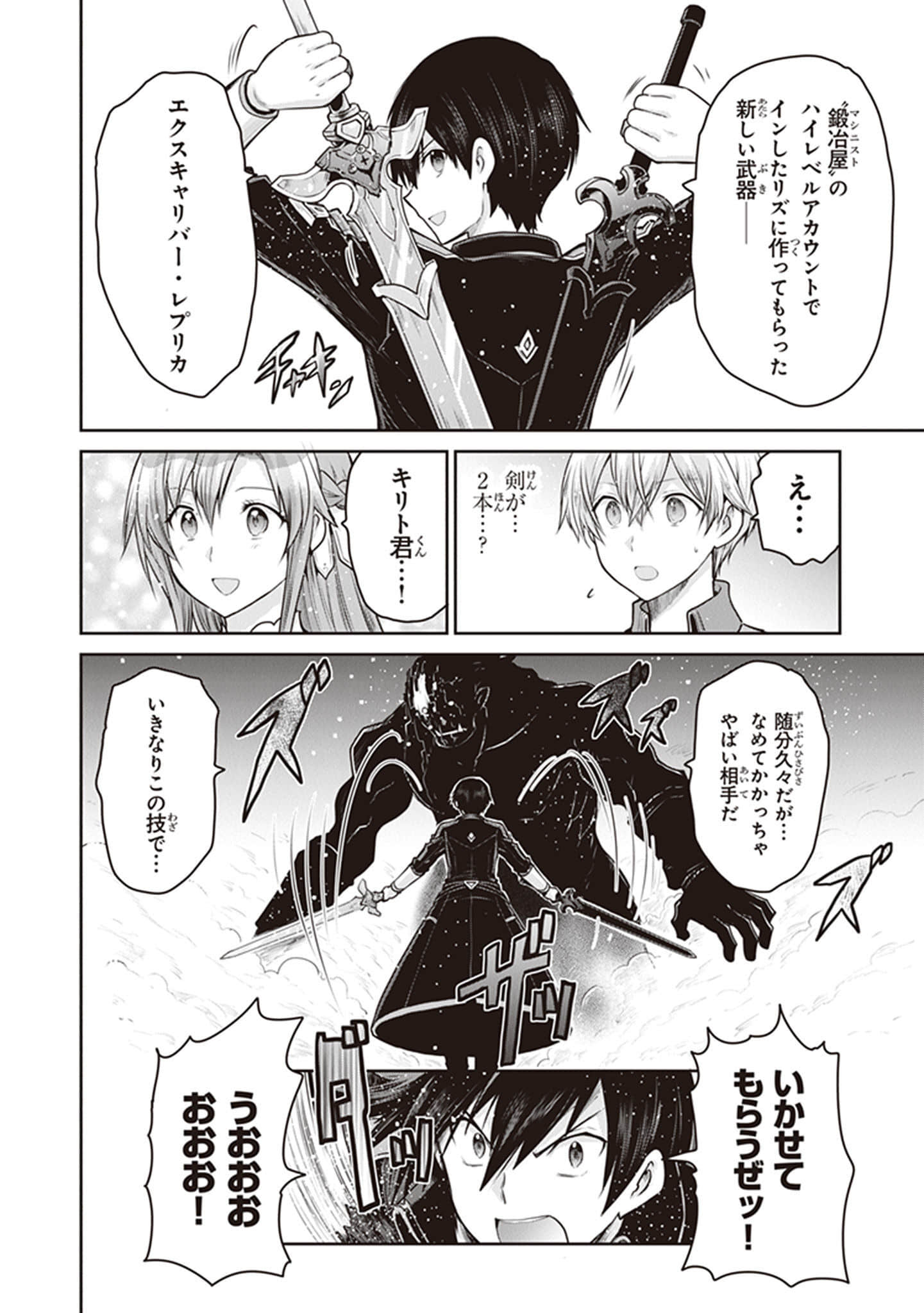 Page 138