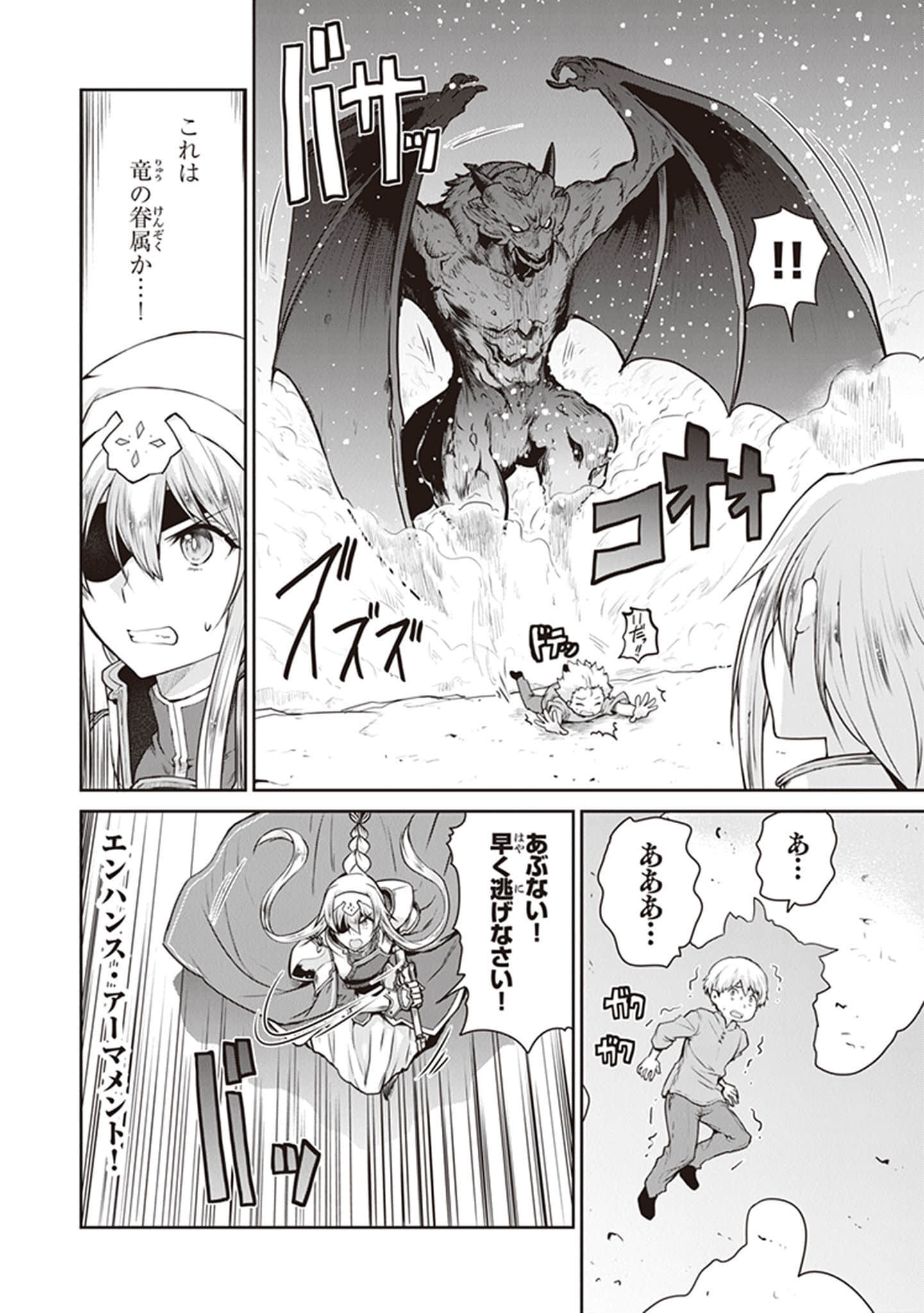 Page 154