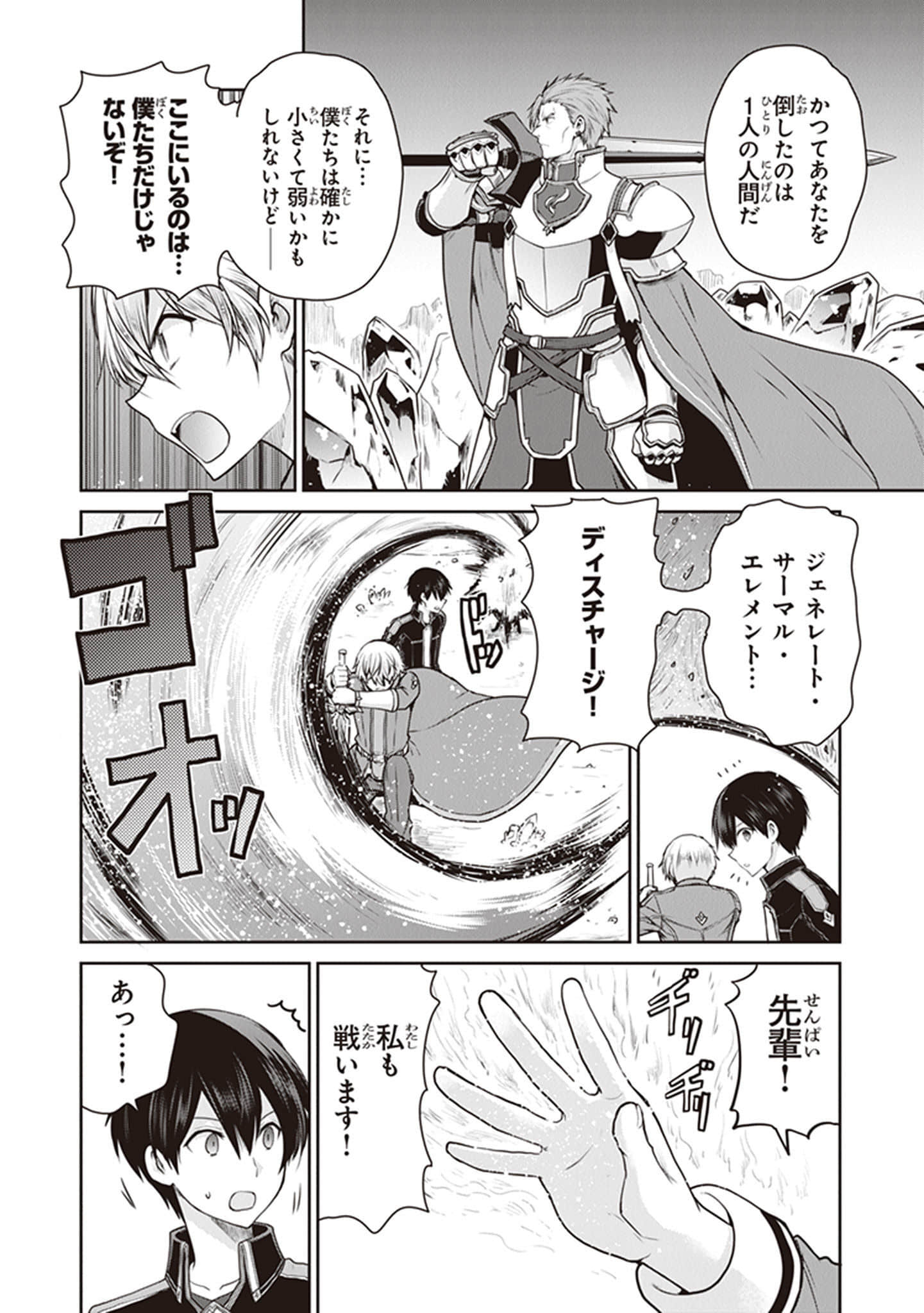 Page 164